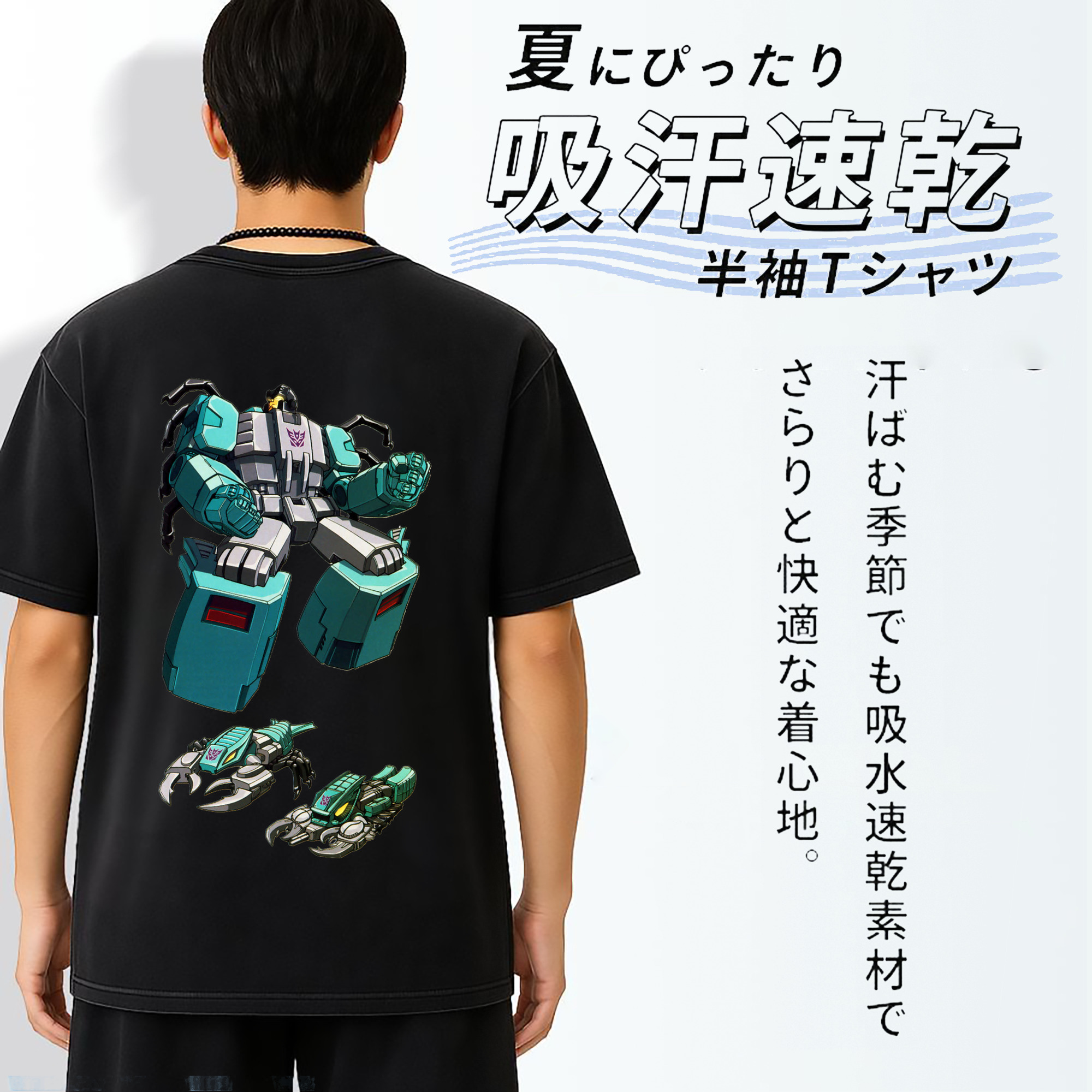 一般的なイメージ