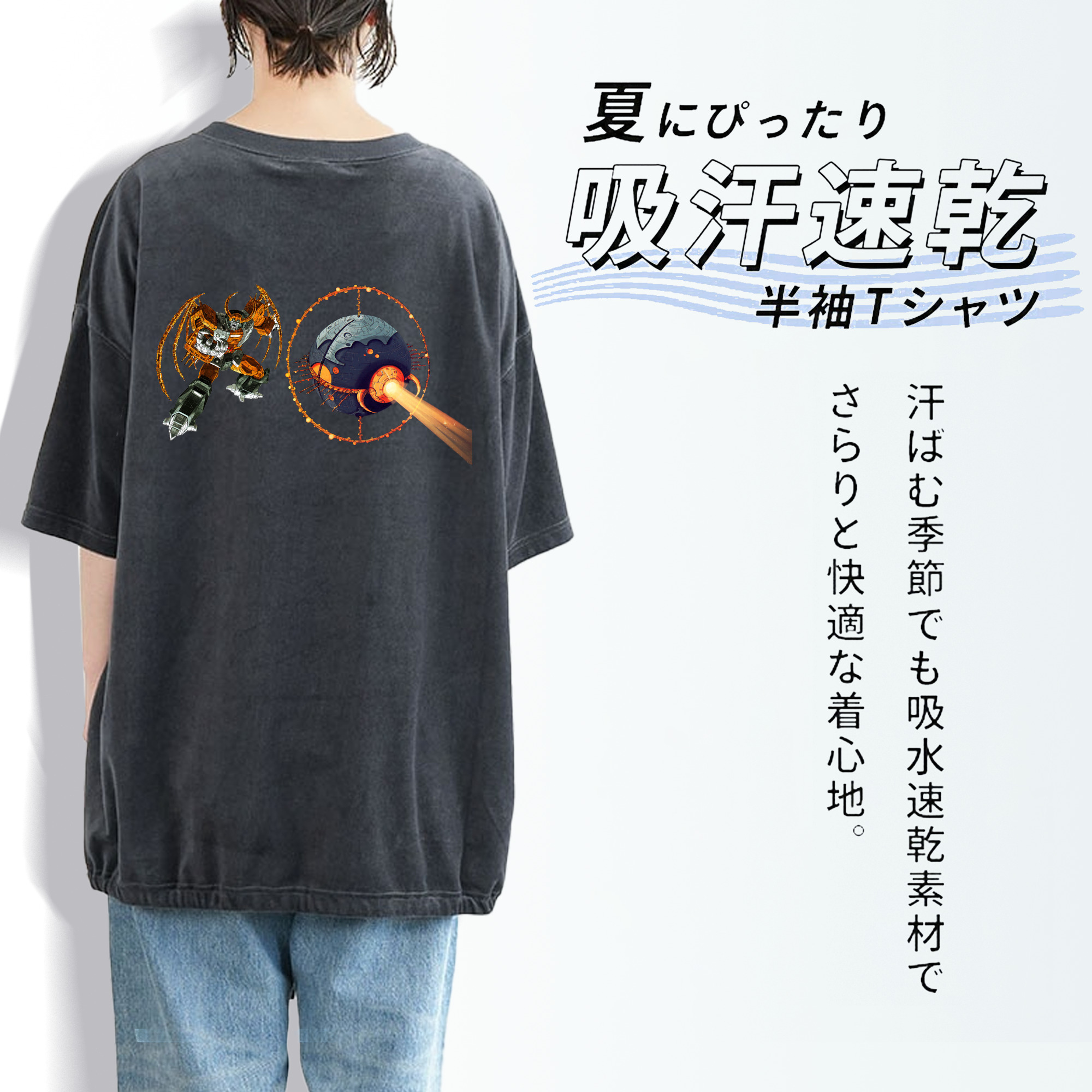  綿100% ヴィンテージ風 半袖Tシャツ（背面プリント）