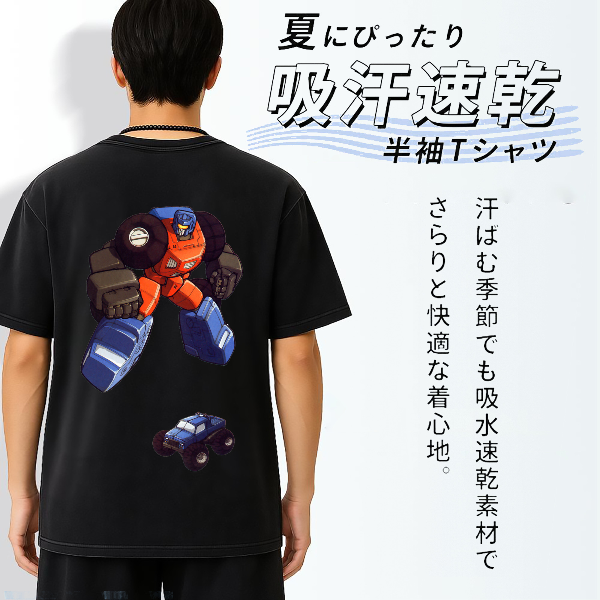 一般的なイメージ