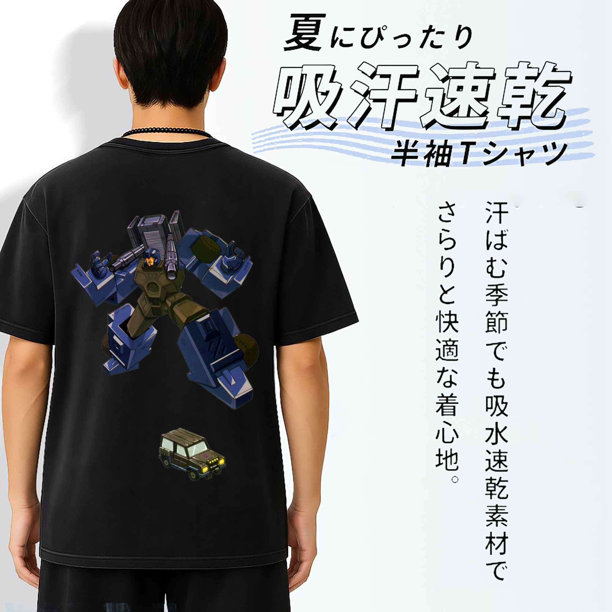 一般的なイメージ