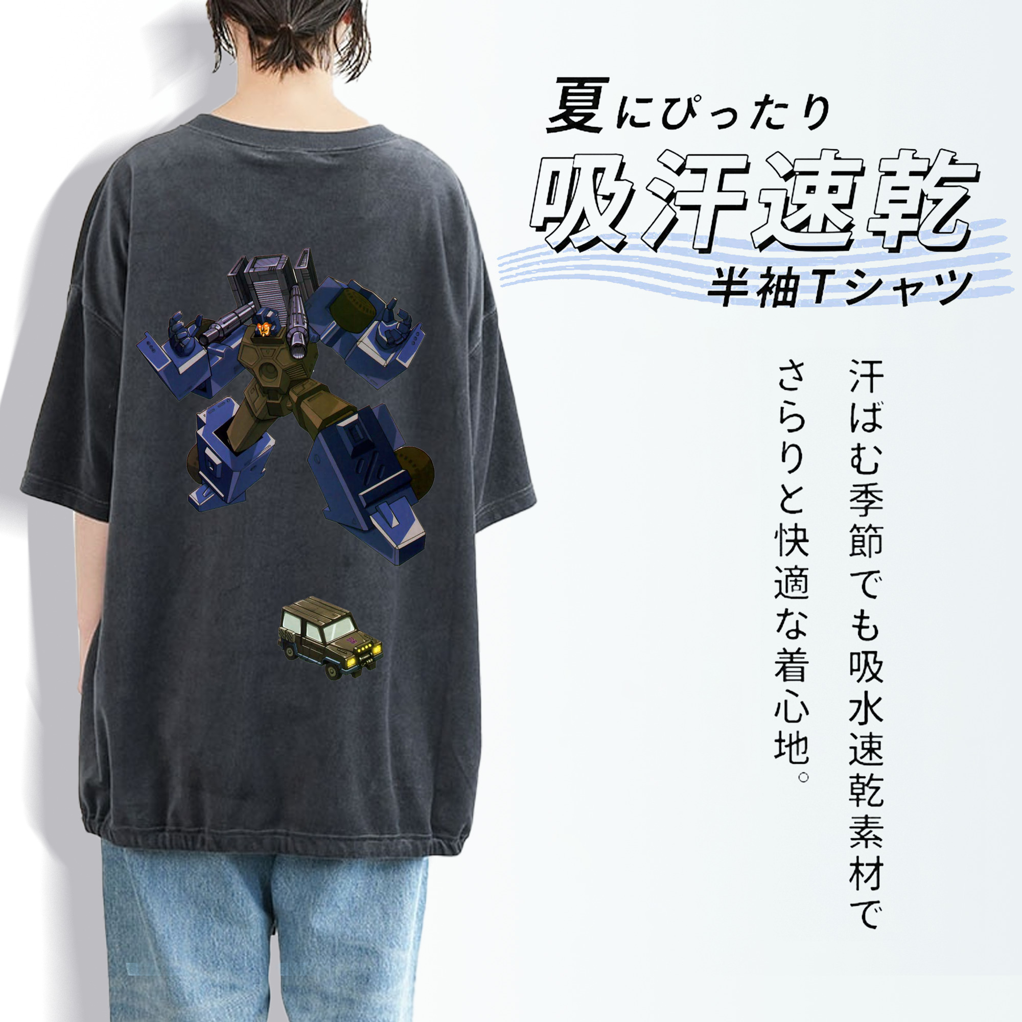  綿100% ヴィンテージ風 半袖Tシャツ（背面プリント）