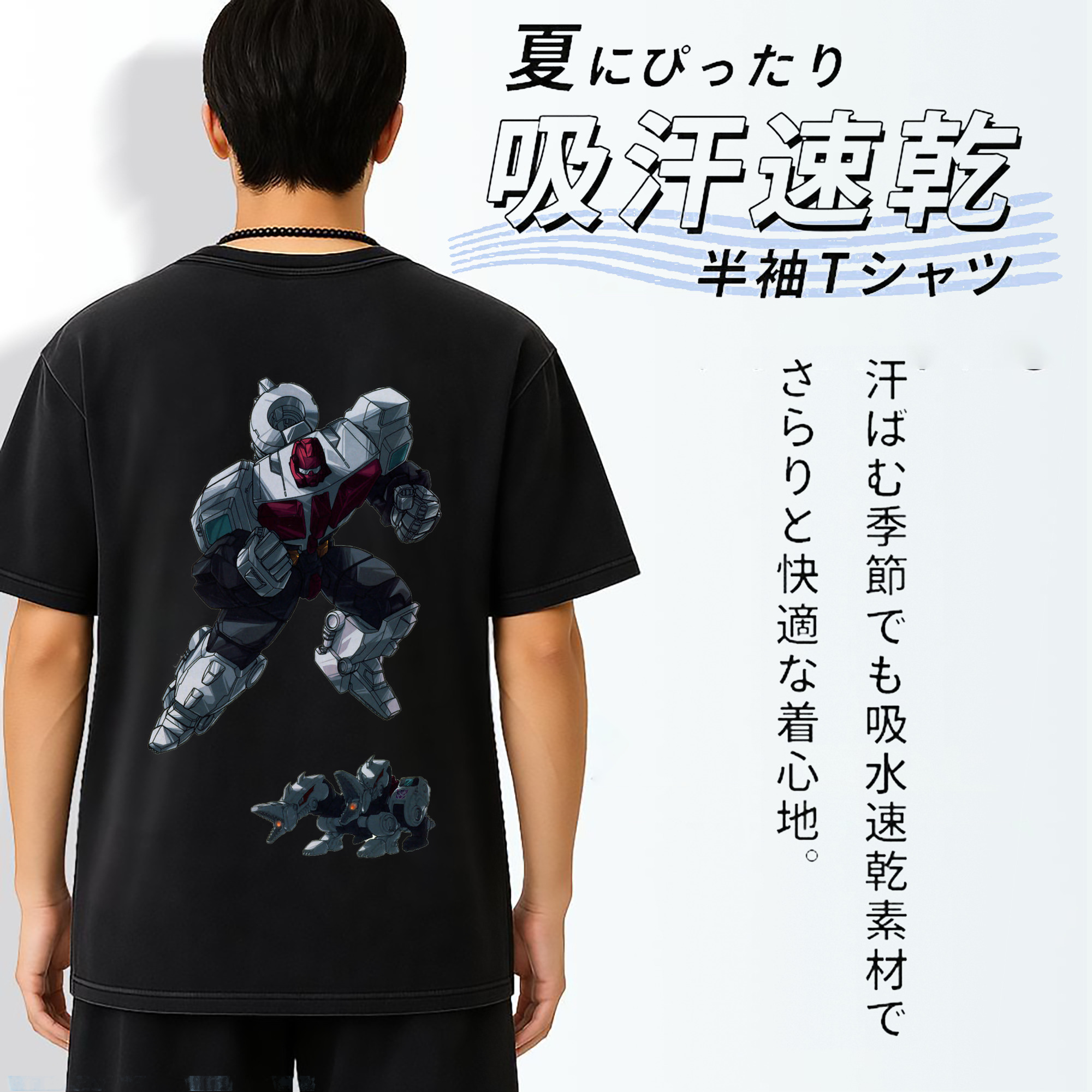 一般的なイメージ