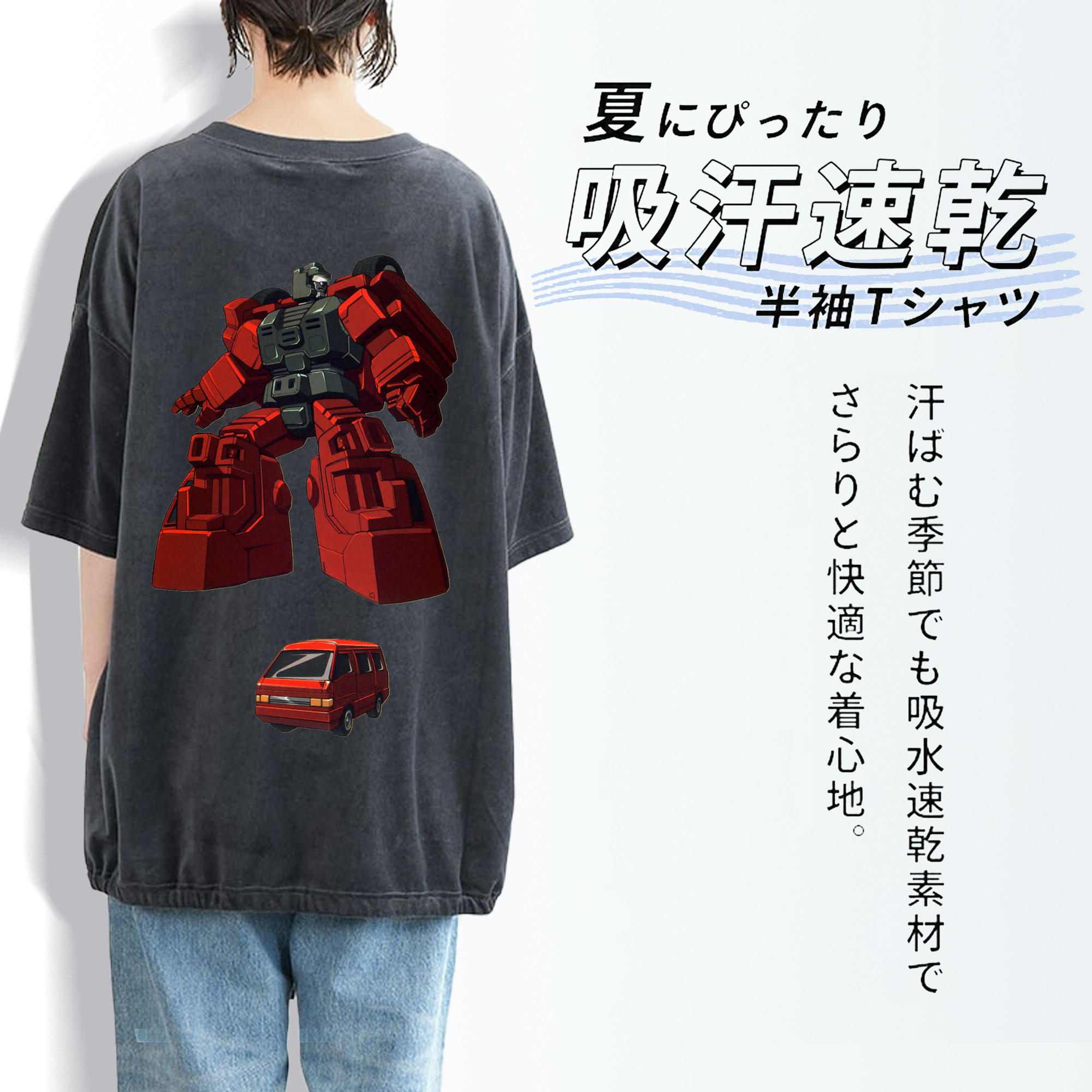 綿100% ヴィンテージ風 半袖Tシャツ（背面プリント）