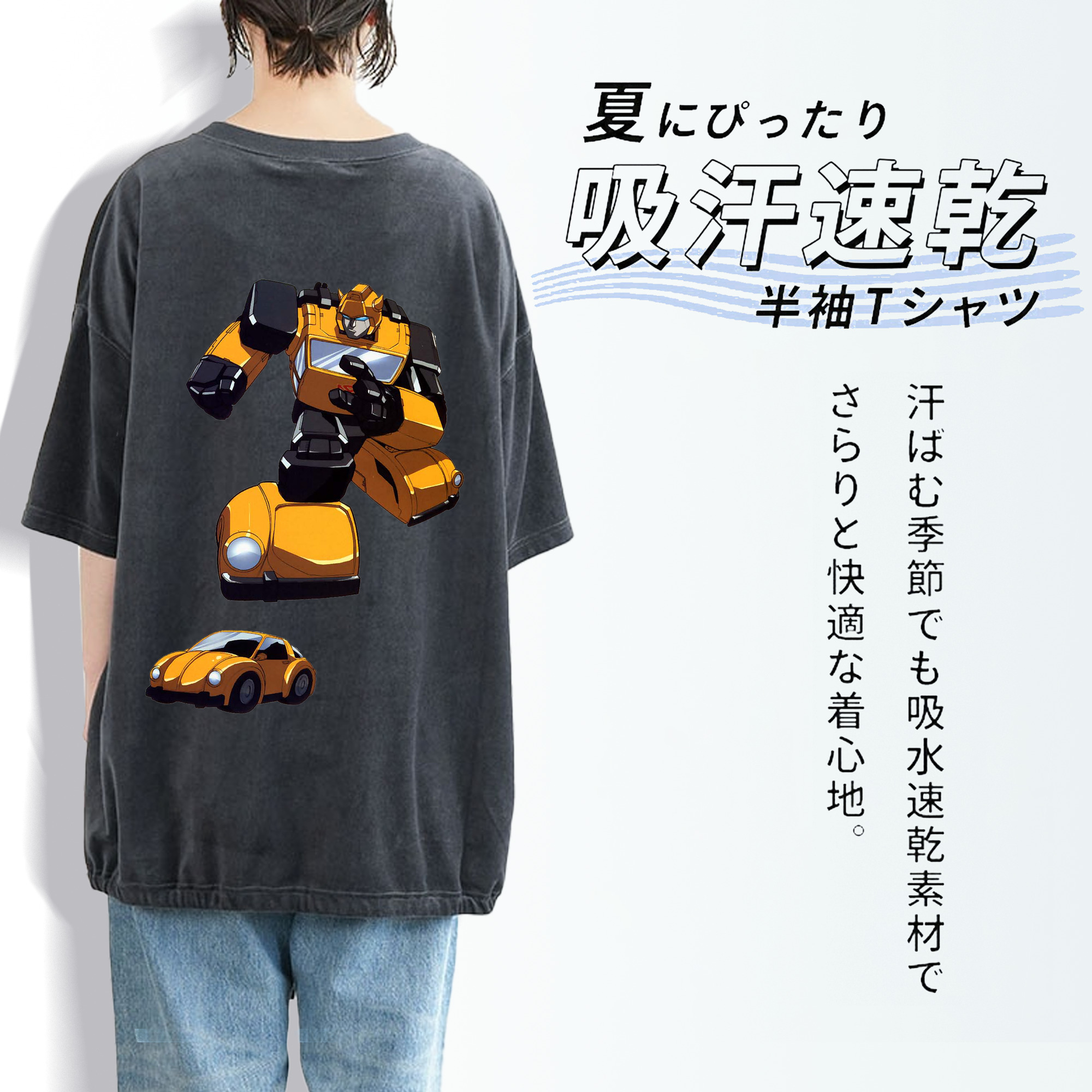  綿100% ヴィンテージ風 半袖Tシャツ（背面プリント）