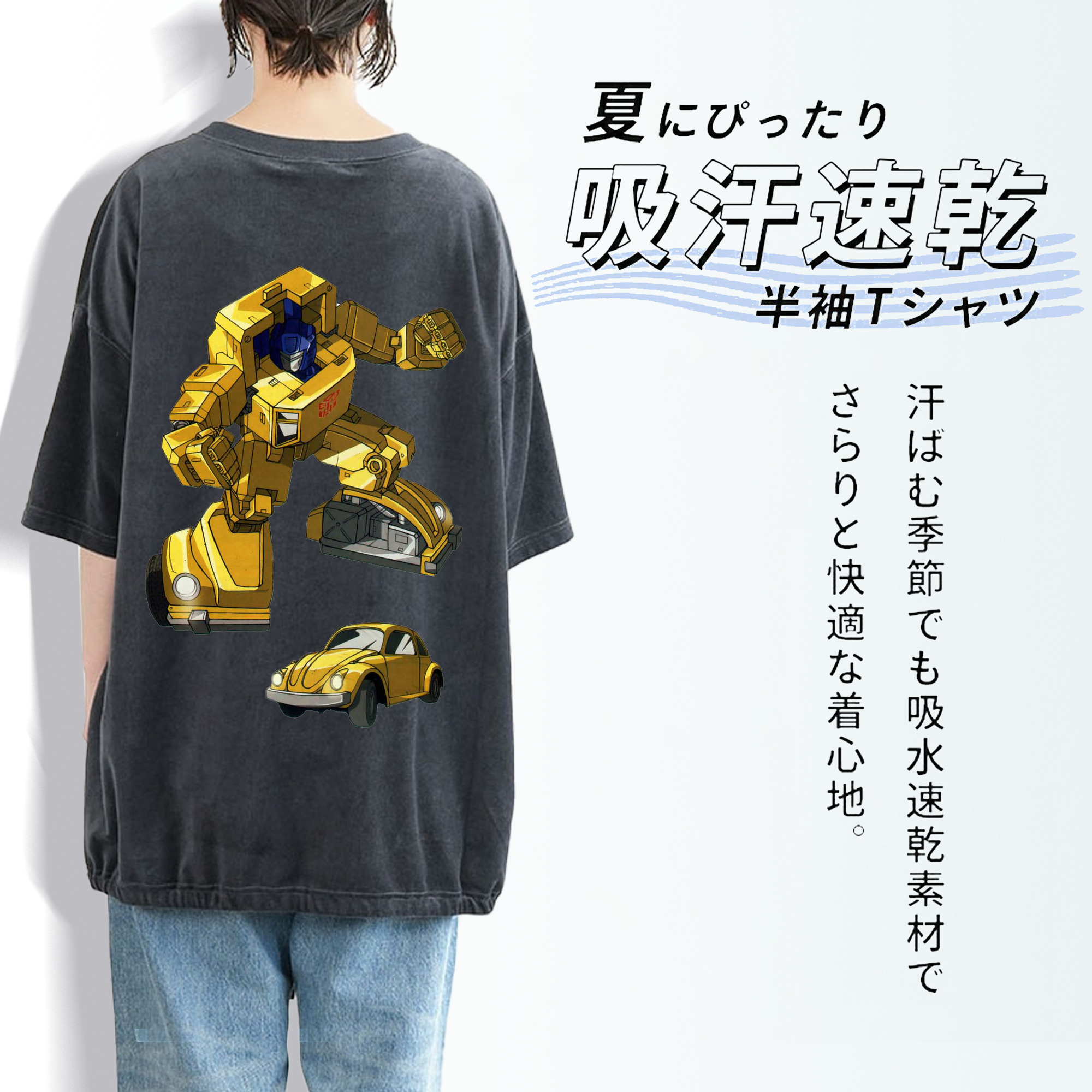  綿100% ヴィンテージ風 半袖Tシャツ（背面プリント）