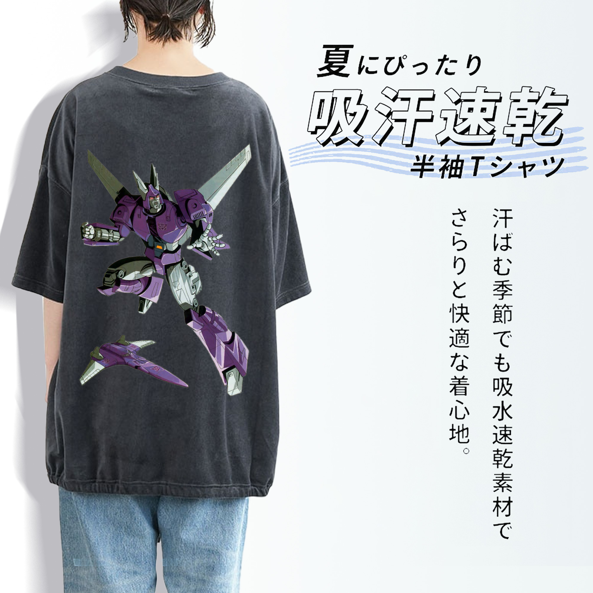  綿100% ヴィンテージ風 半袖Tシャツ（背面プリント）