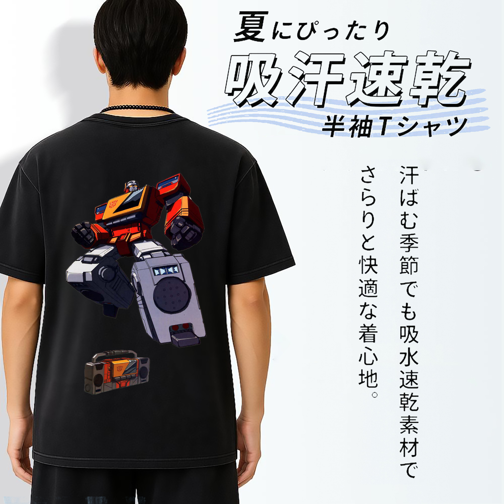 一般的なイメージ