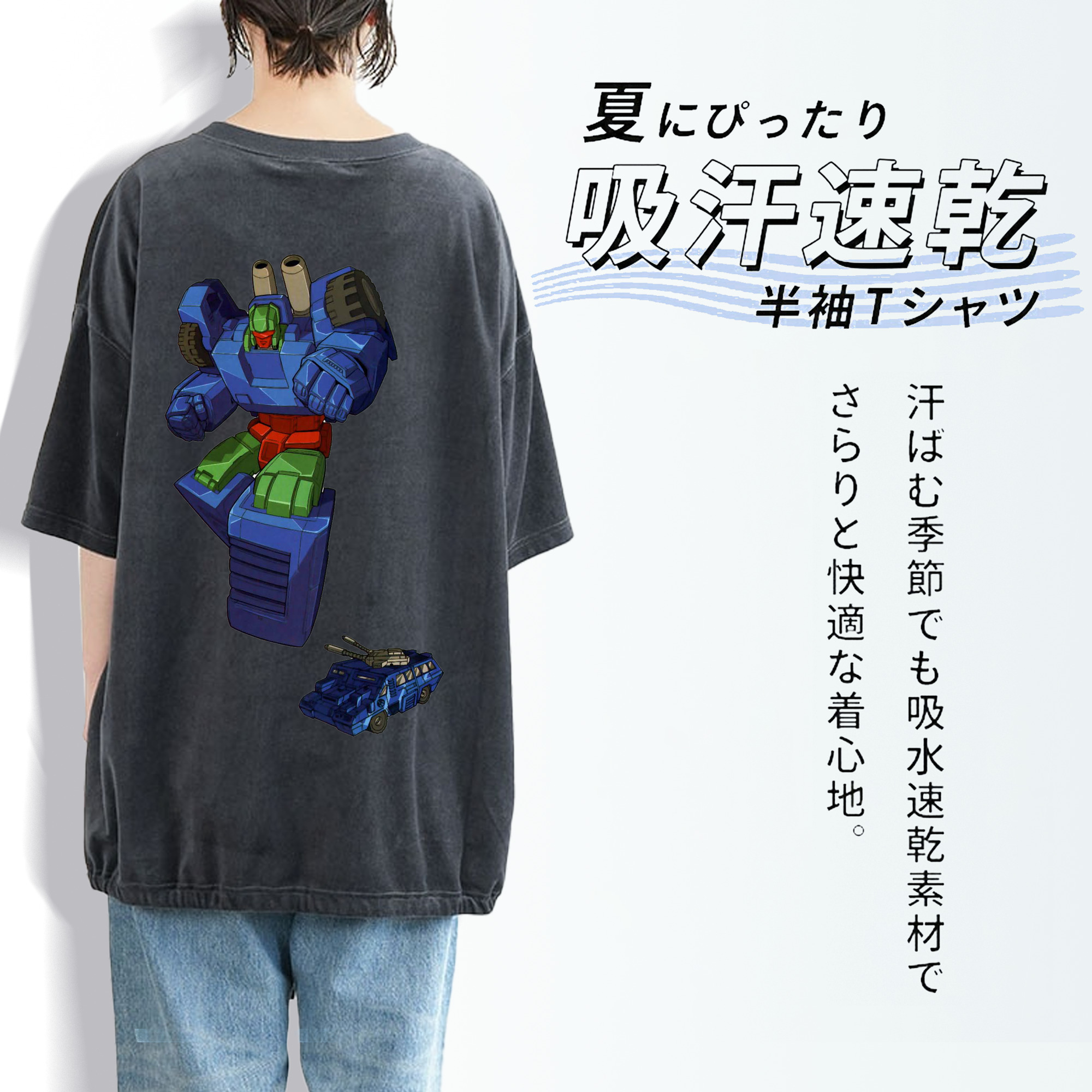  綿100% ヴィンテージ風 半袖Tシャツ（背面プリント）
