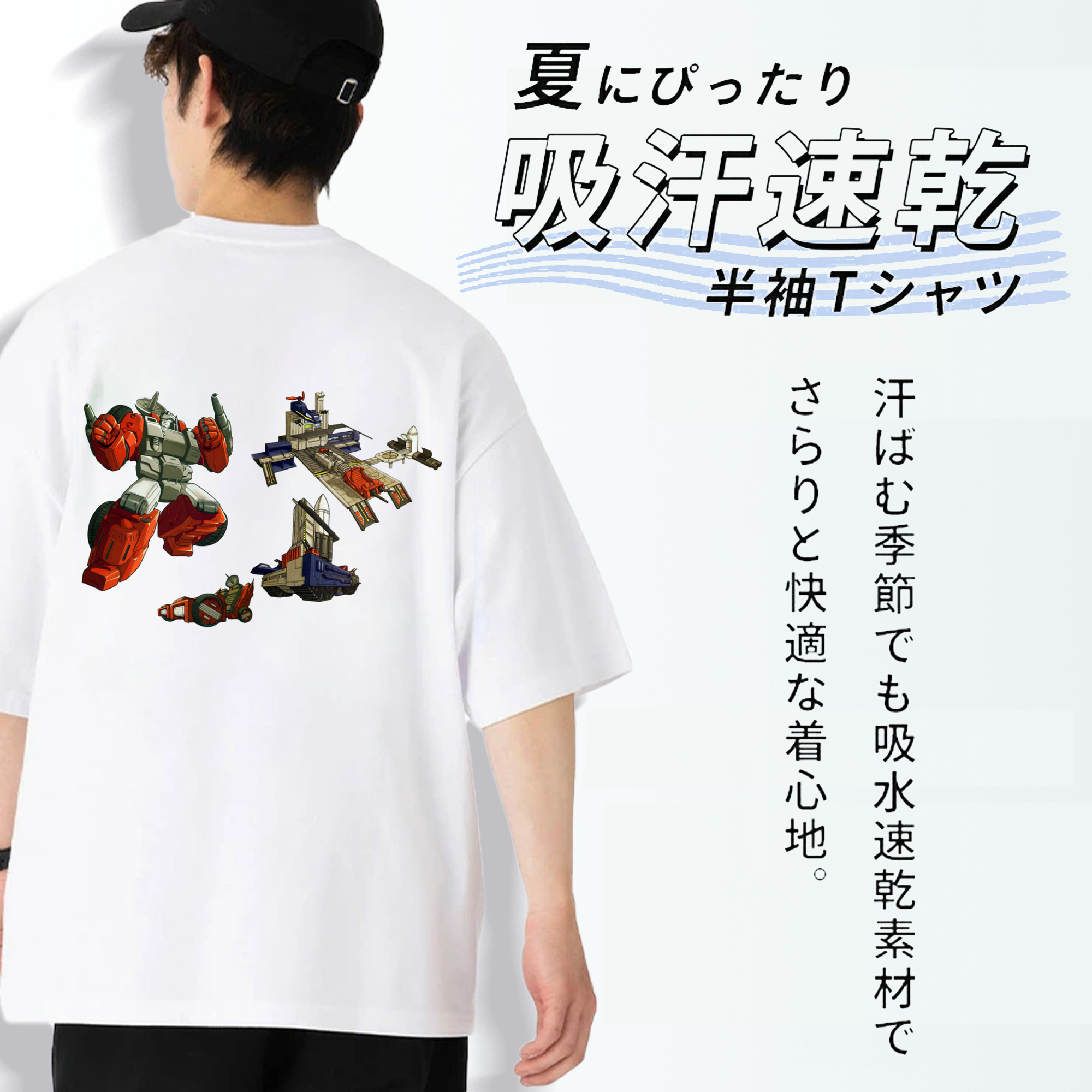  綿100％ メンズ半袖Tシャツ（バックプリント） 通気性