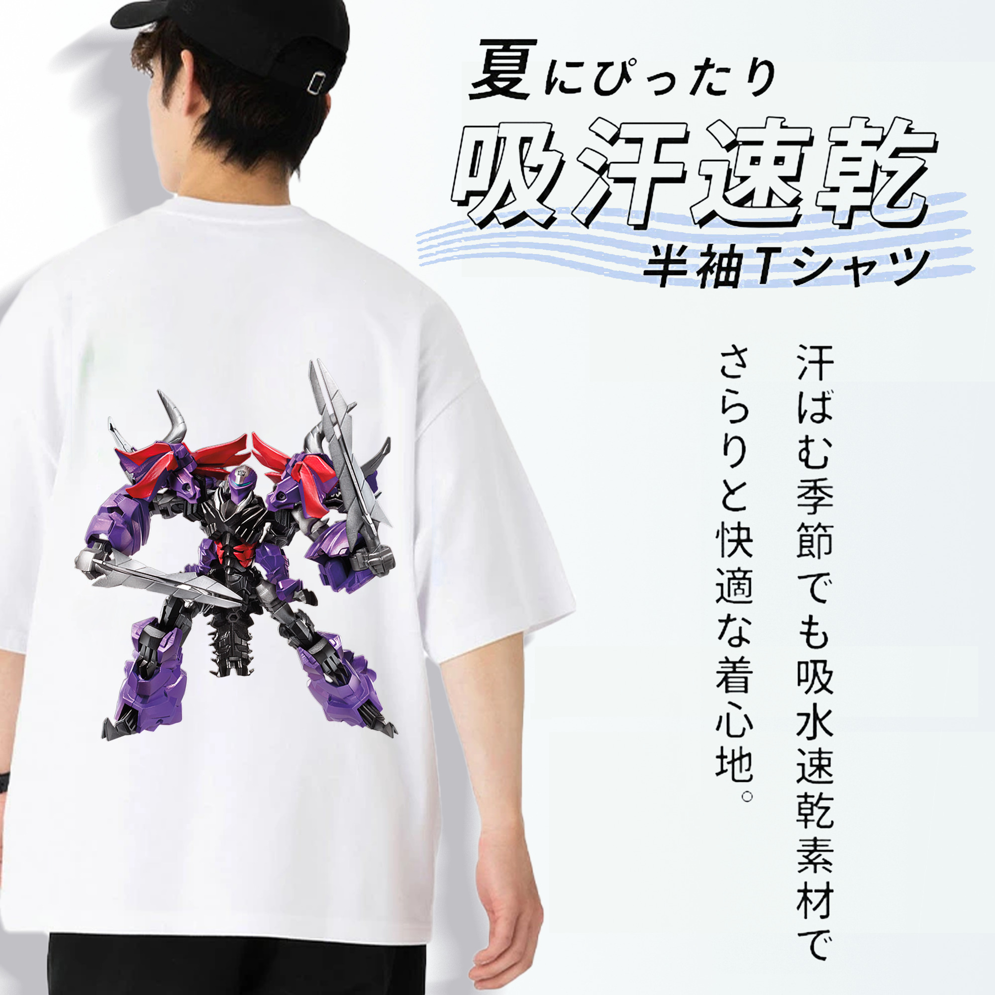  綿100％ メンズ半袖Tシャツ（バックプリント） 通気性