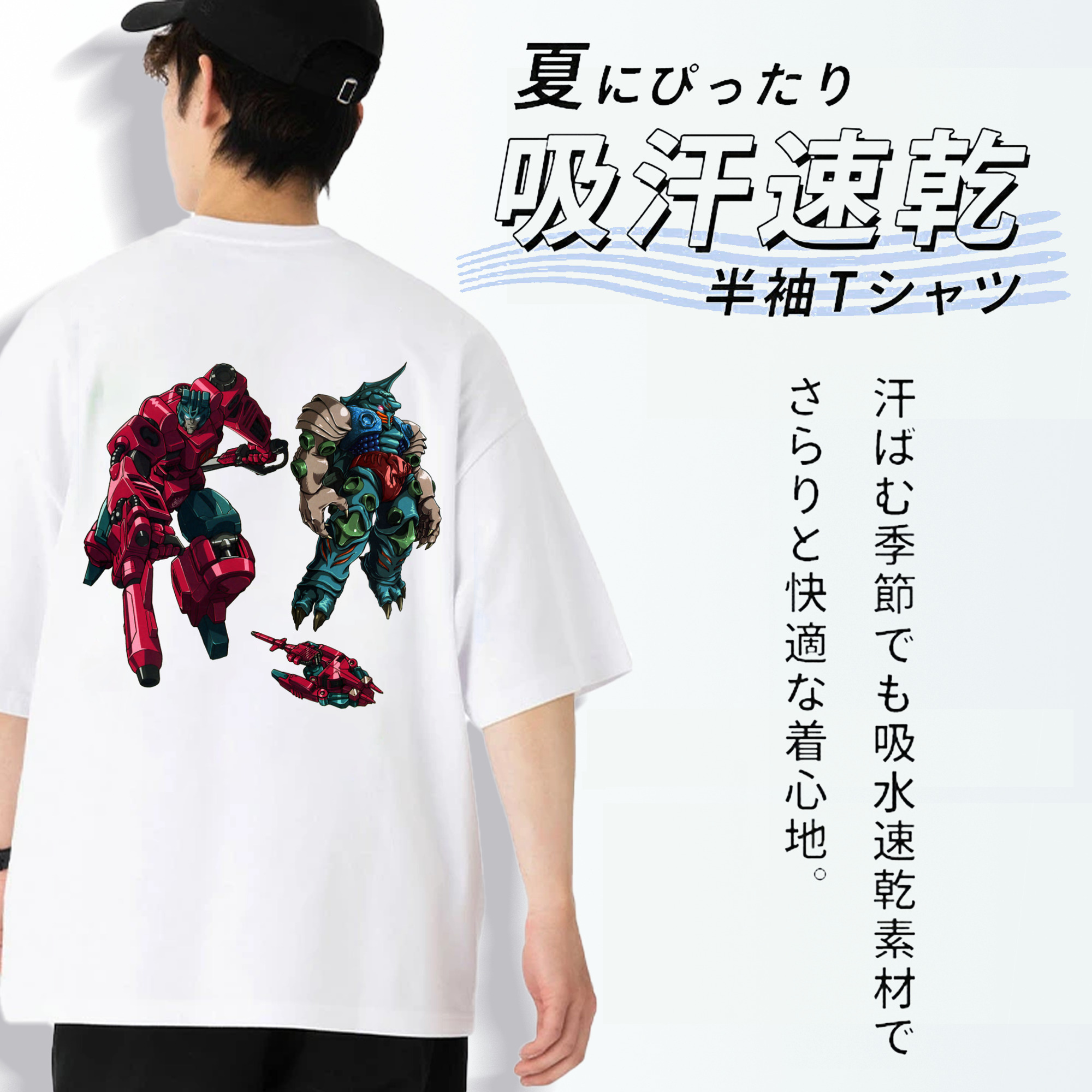  綿100％ メンズ半袖Tシャツ（バックプリント） 通気性