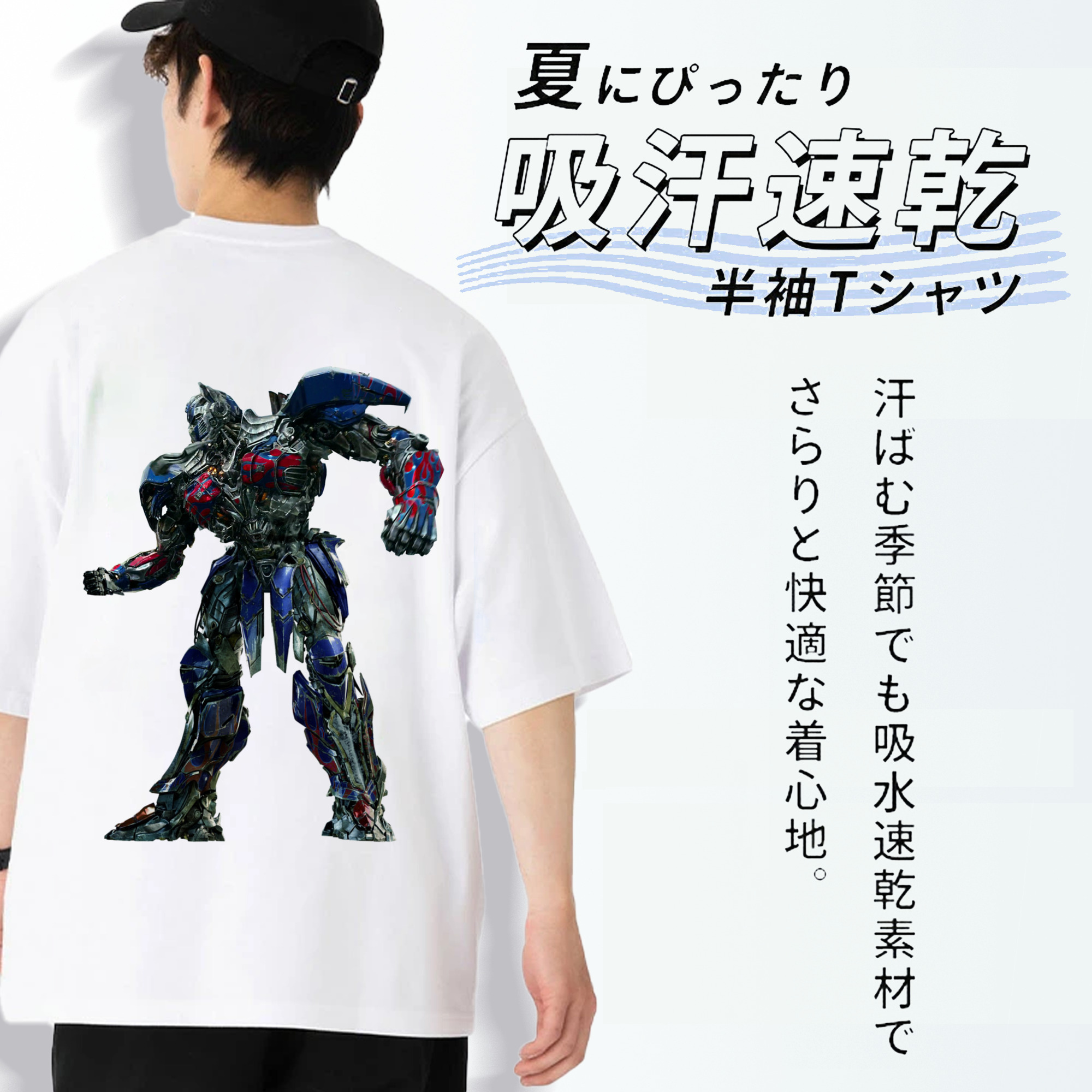  綿100％ メンズ半袖Tシャツ（バックプリント） 通気性