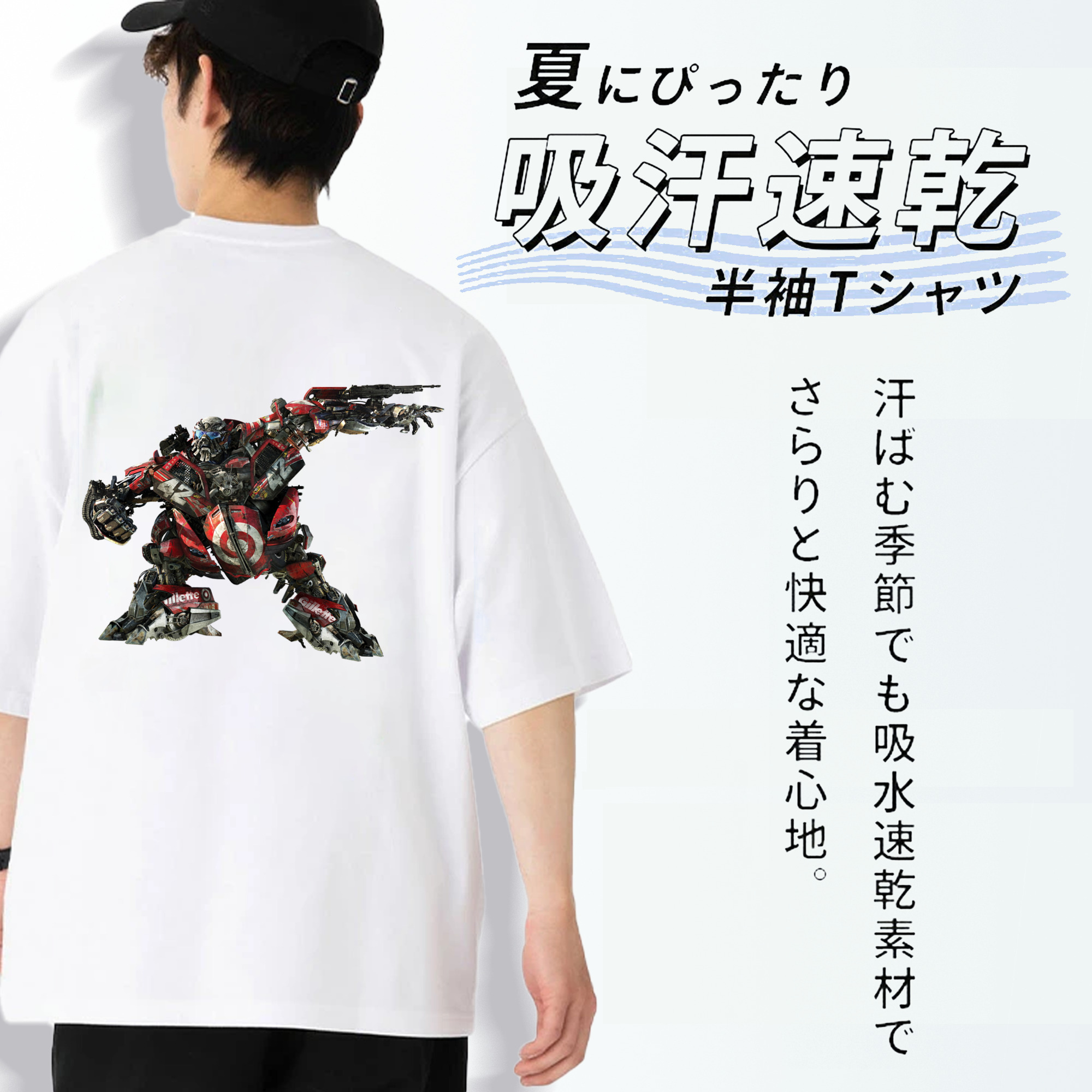  綿100％ メンズ半袖Tシャツ（バックプリント） 通気性