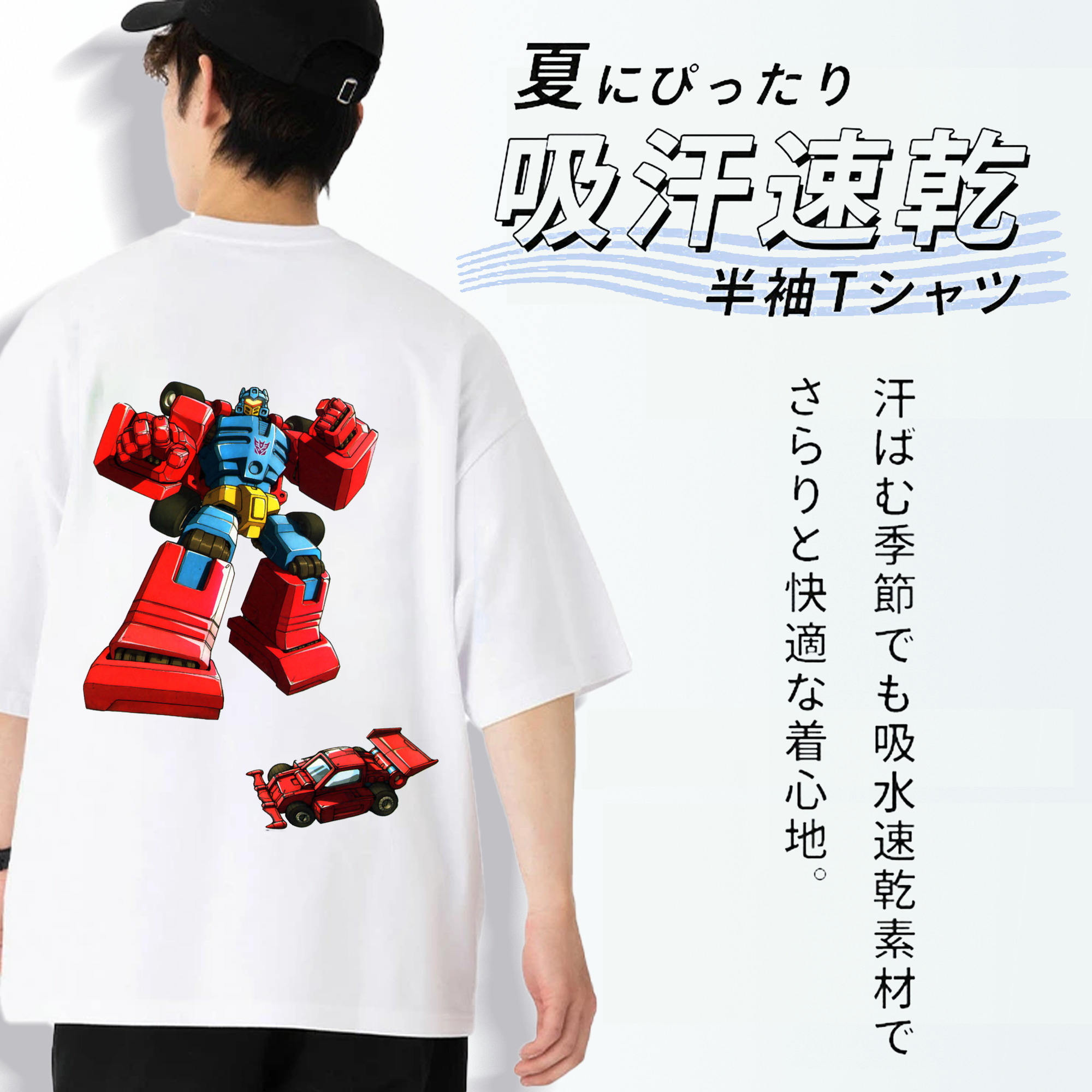  綿100％ メンズ半袖Tシャツ（バックプリント） 通気性