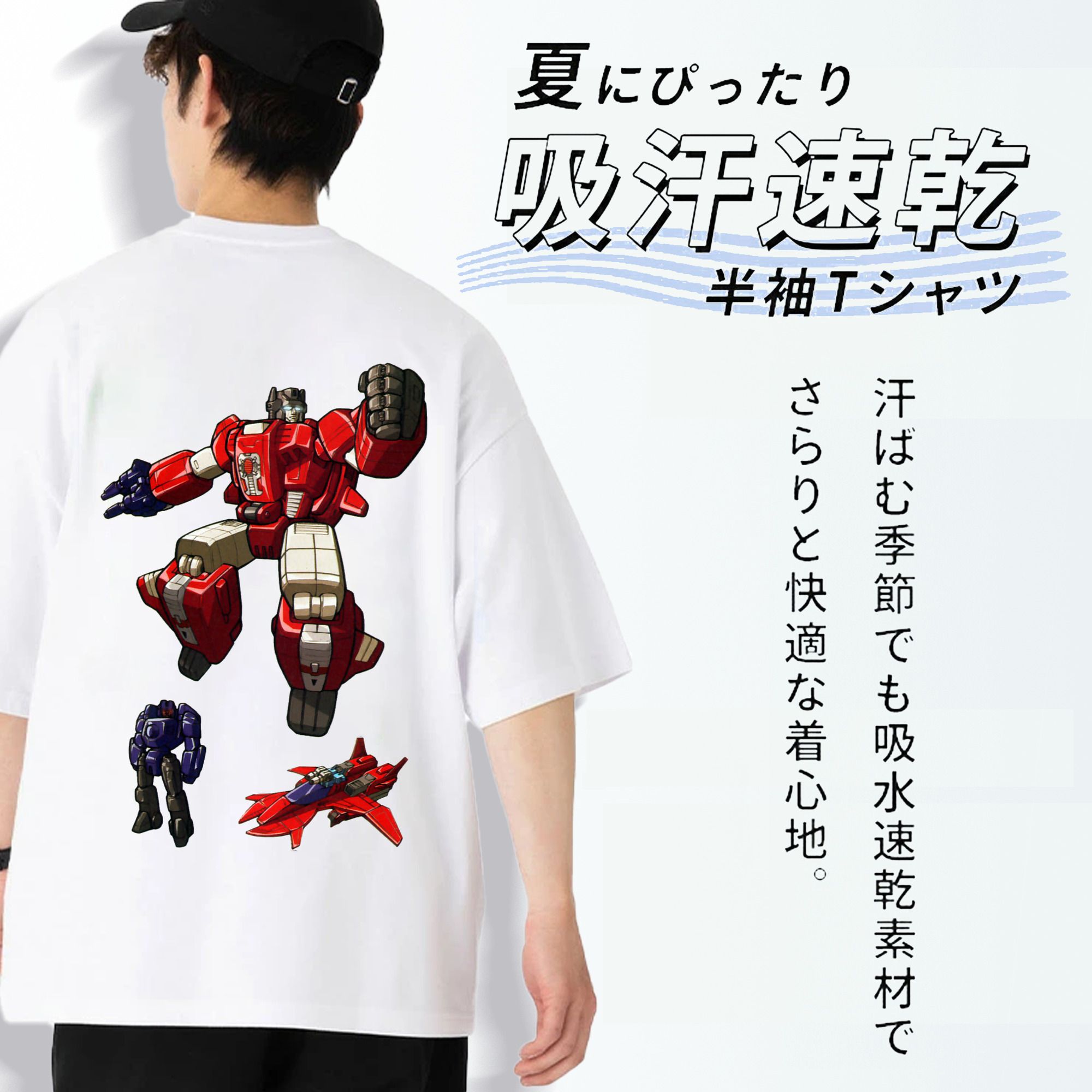  綿100％ メンズ半袖Tシャツ（バックプリント） 通気性