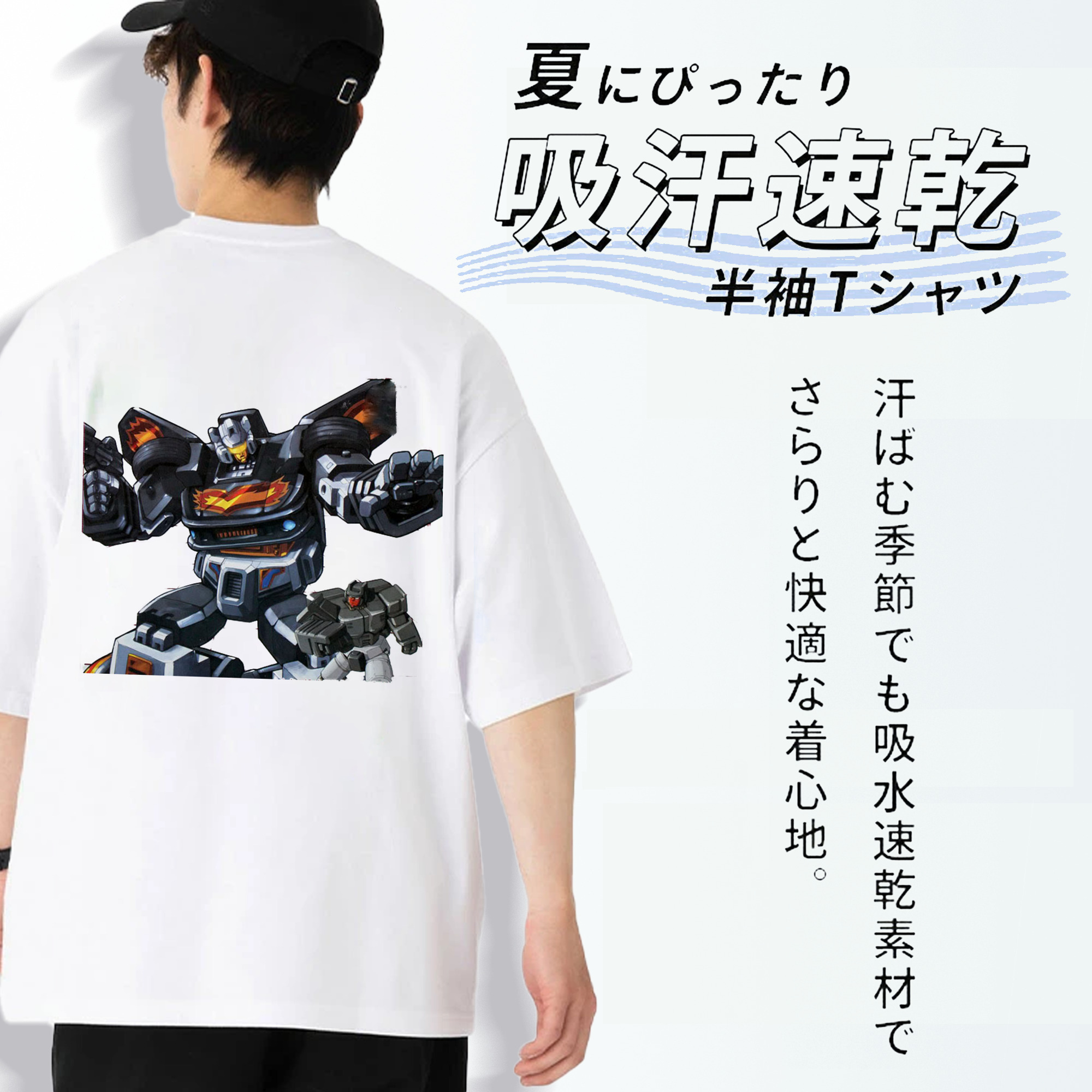  綿100％ メンズ半袖Tシャツ（バックプリント） 通気性