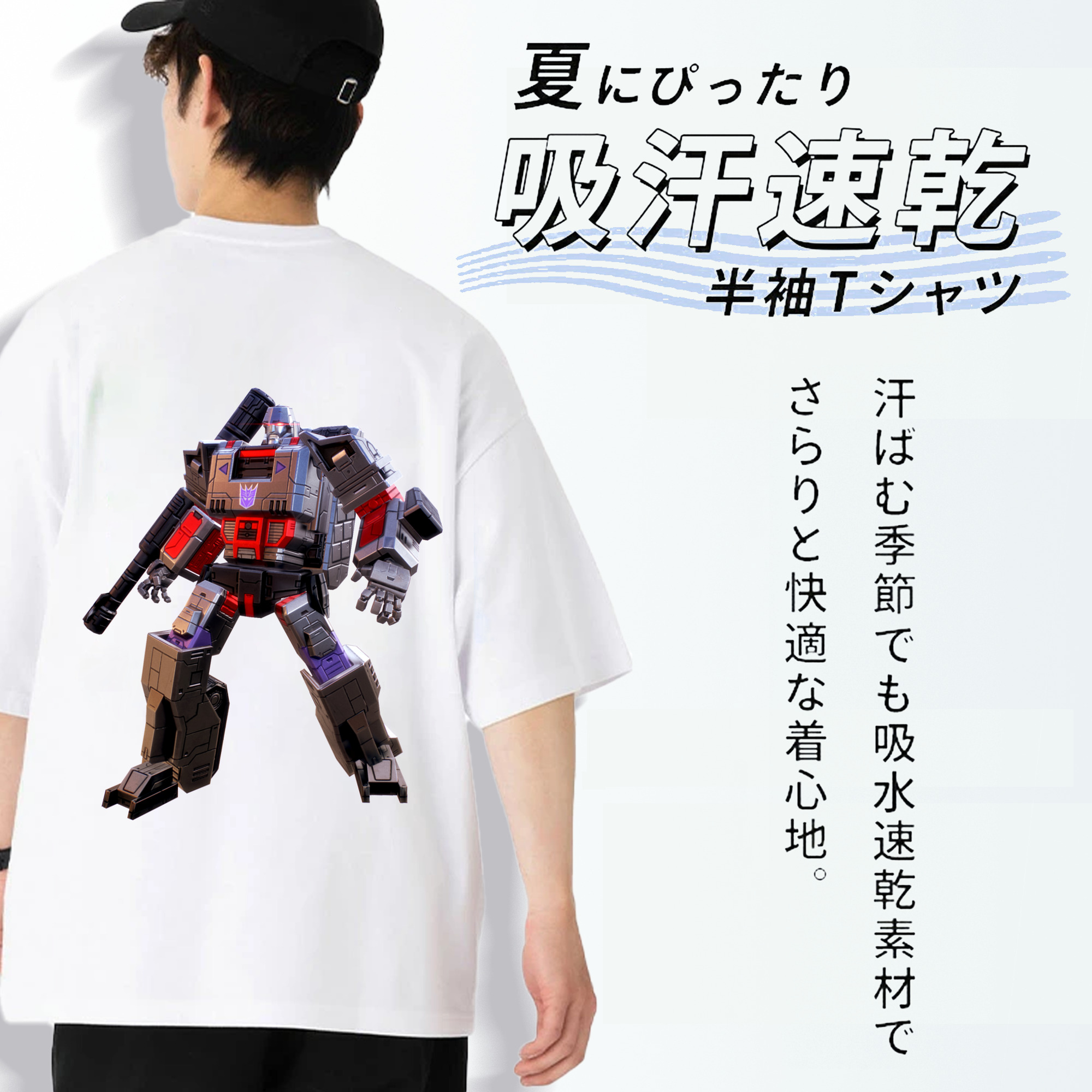  綿100％ メンズ半袖Tシャツ（バックプリント） 通気性