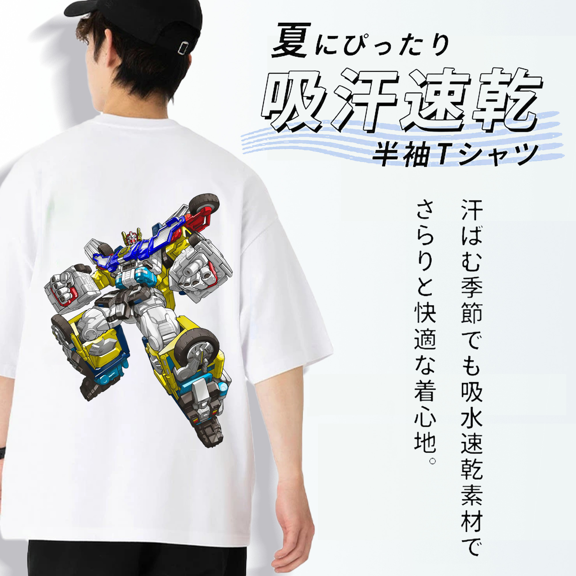  綿100％ メンズ半袖Tシャツ（バックプリント） 通気性