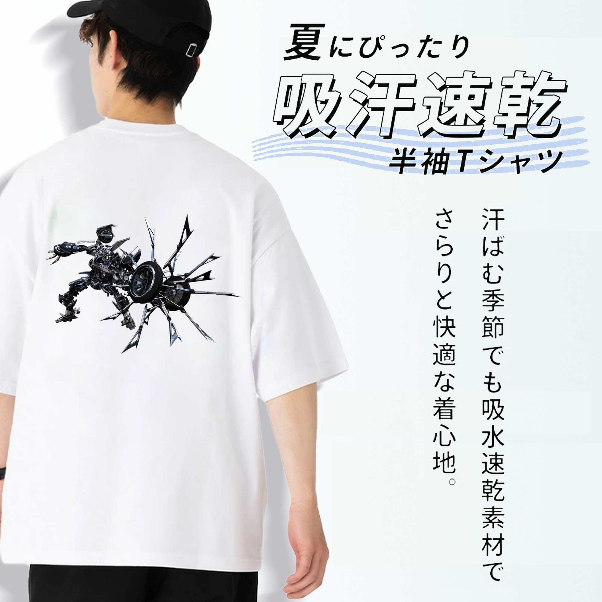  綿100％ メンズ半袖Tシャツ（バックプリント） 通気性
