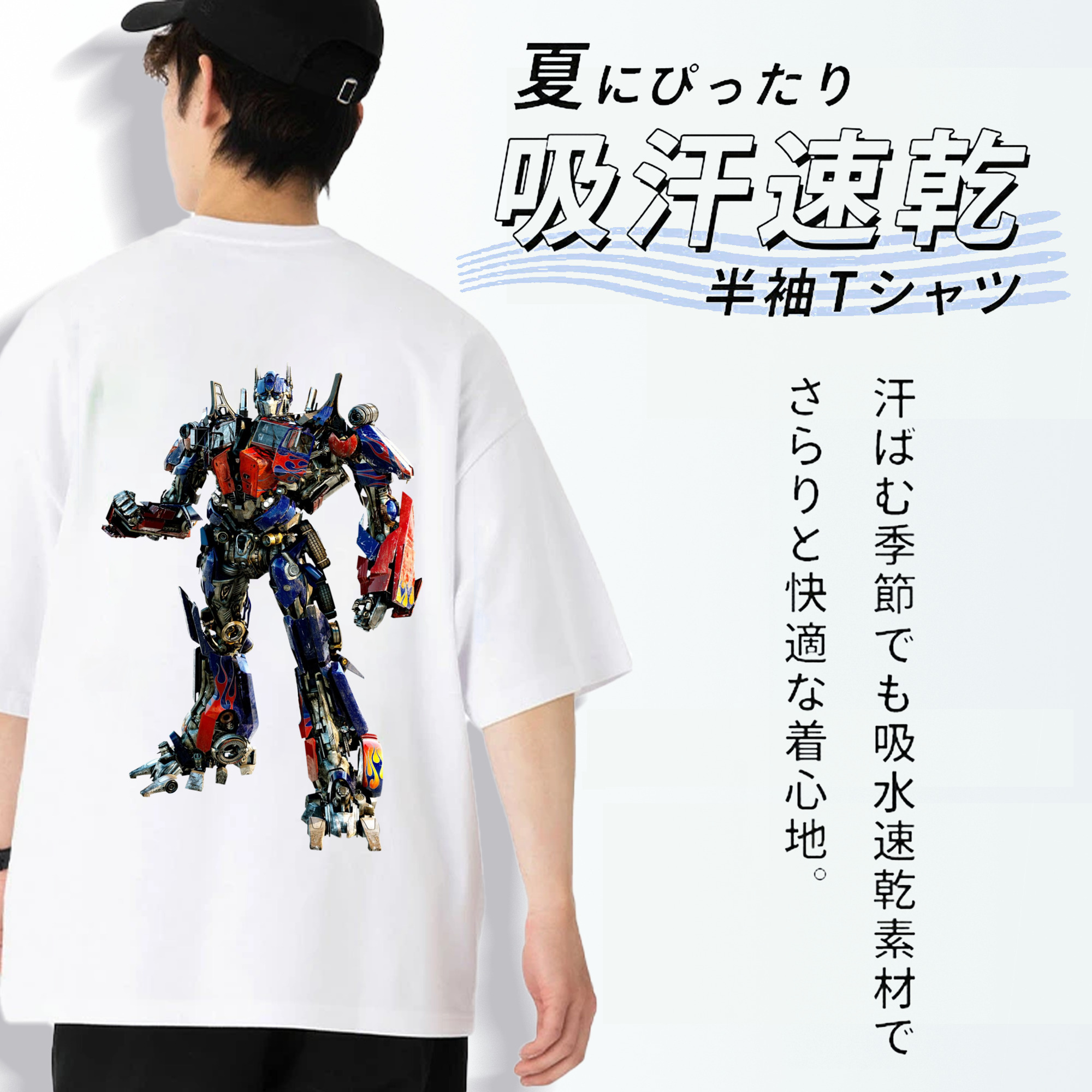  綿100％ メンズ半袖Tシャツ（バックプリント） 通気性