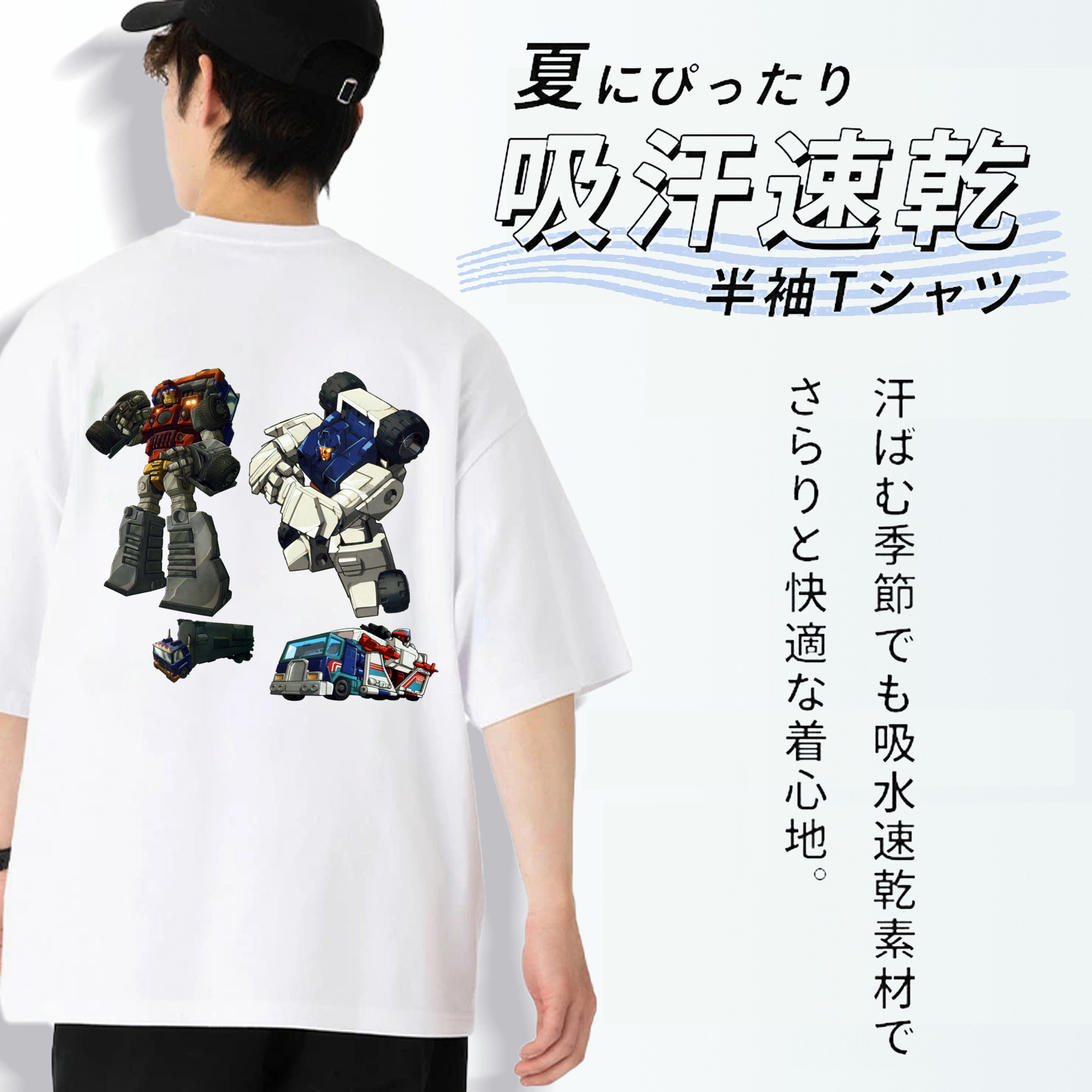  綿100％ メンズ半袖Tシャツ（バックプリント） 通気性