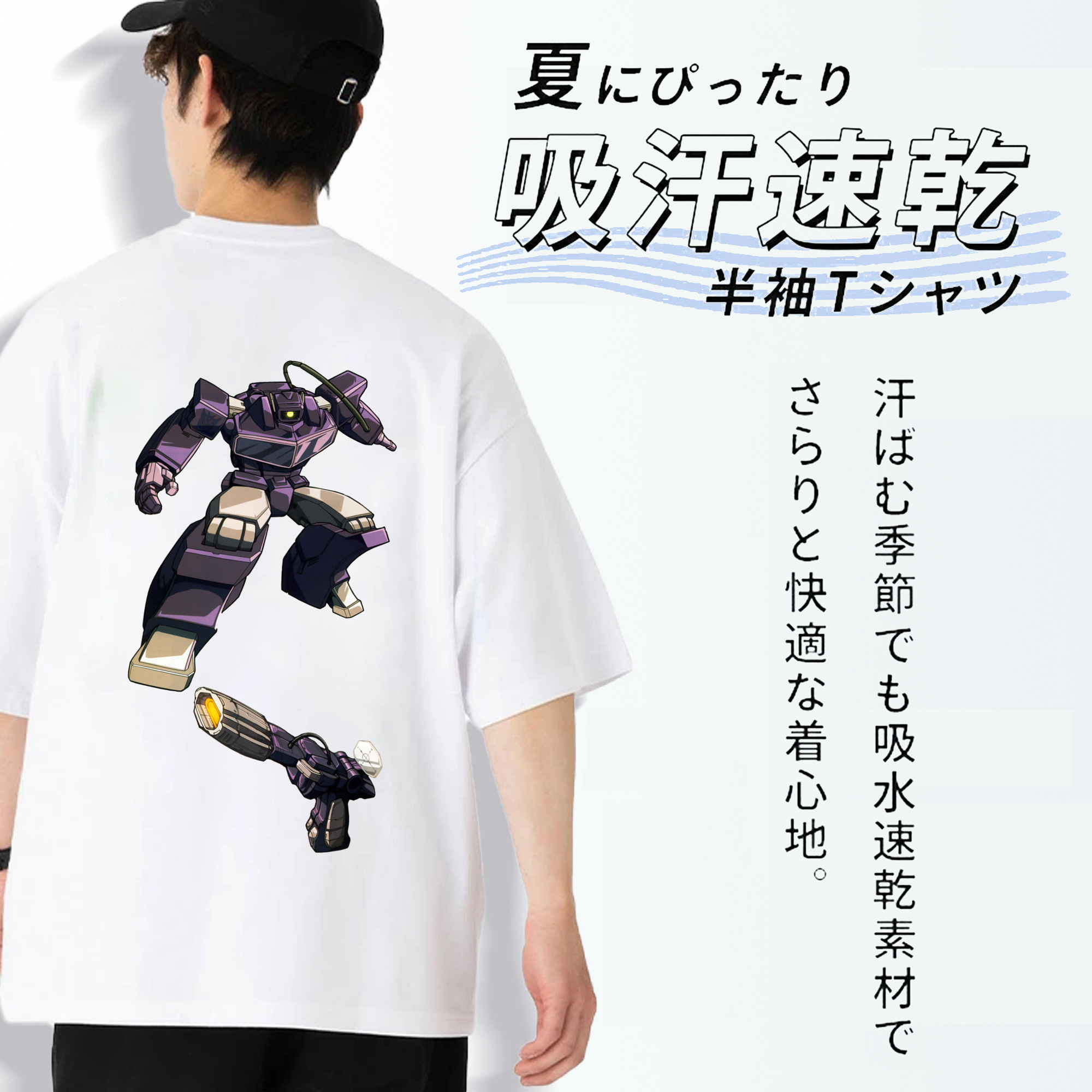  綿100％ メンズ半袖Tシャツ（バックプリント） 通気性