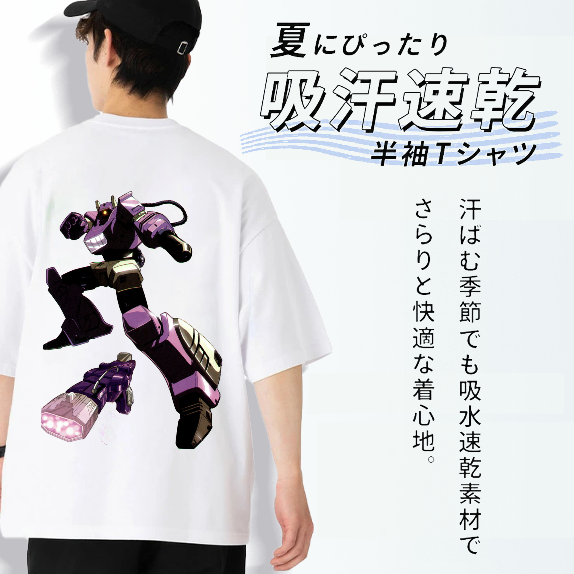  綿100％ メンズ半袖Tシャツ（バックプリント） 通気性