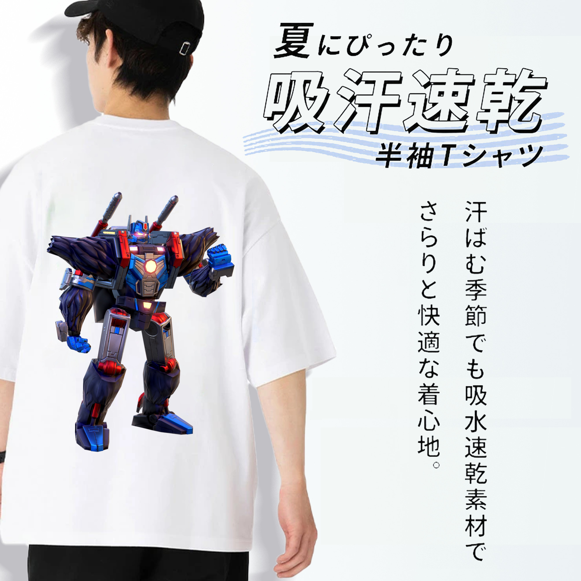  綿100％ メンズ半袖Tシャツ（バックプリント） 通気性