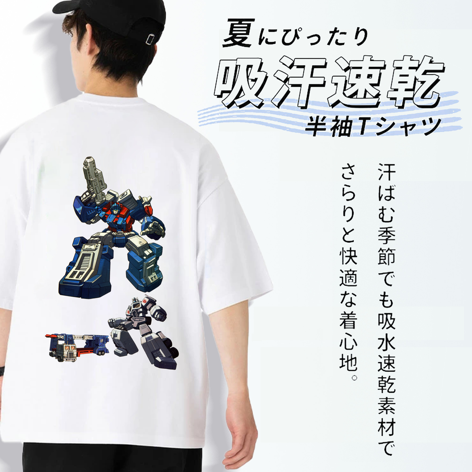  綿100％ メンズ半袖Tシャツ（バックプリント） 通気性