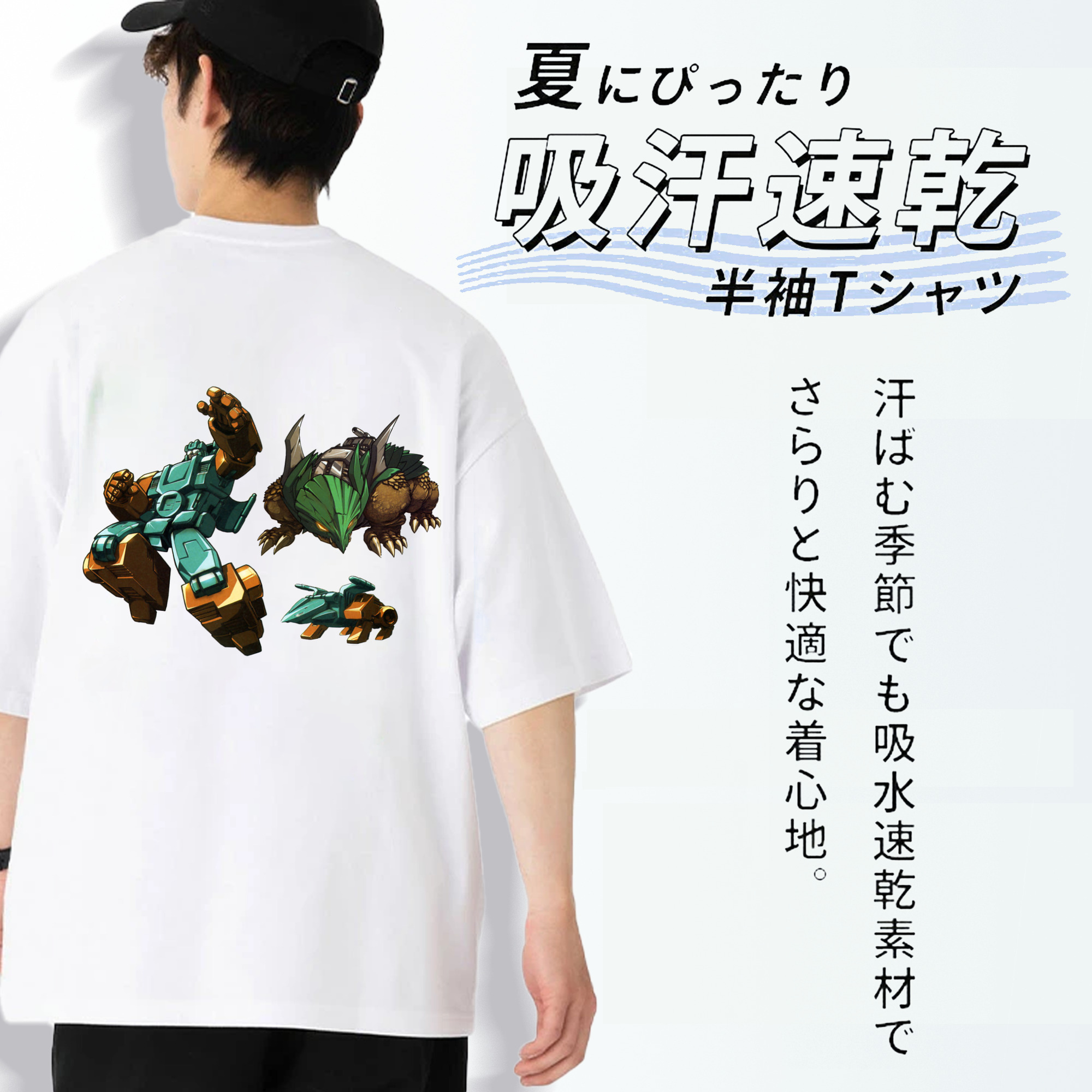  綿100％ メンズ半袖Tシャツ（バックプリント） 通気性