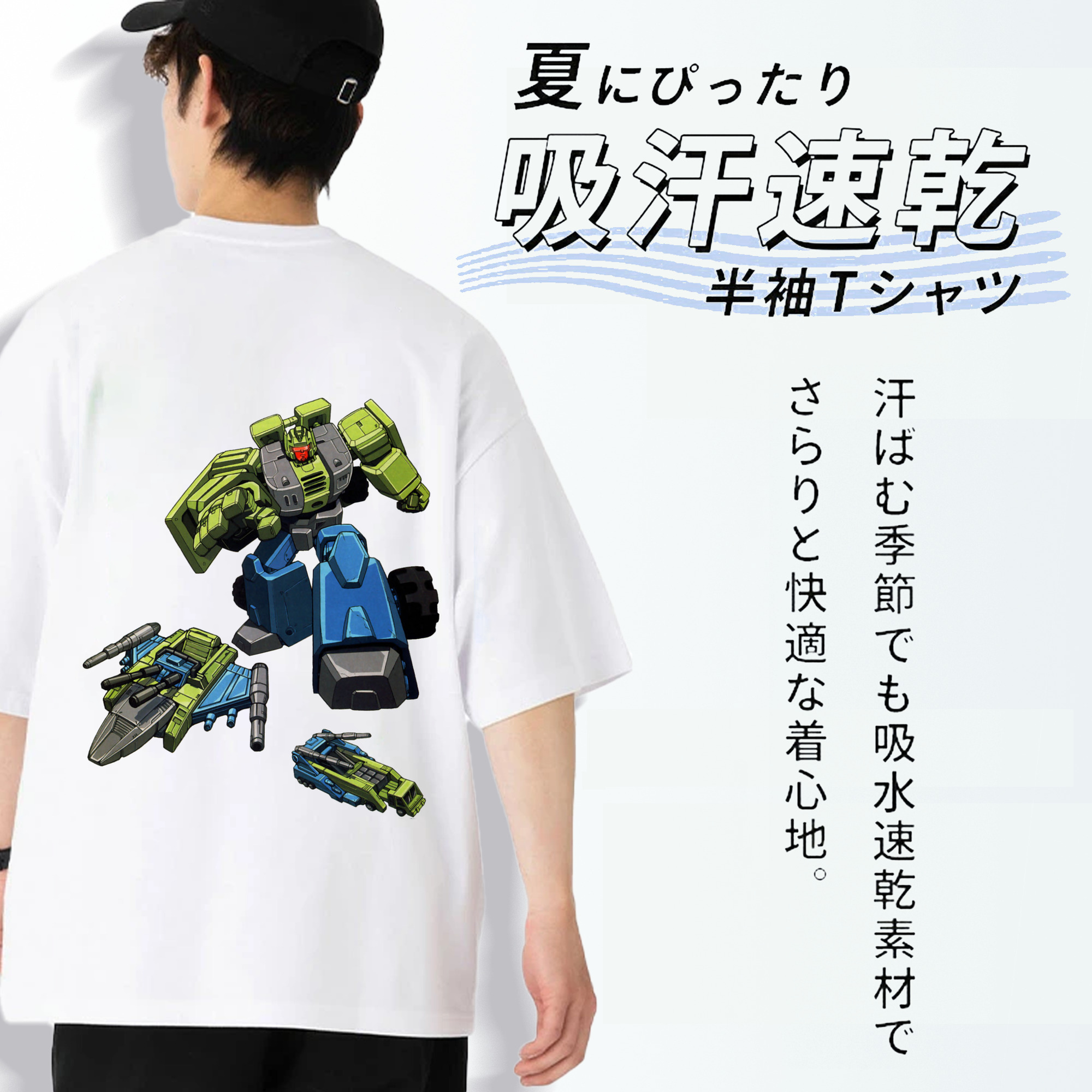  綿100％ メンズ半袖Tシャツ（バックプリント） 通気性