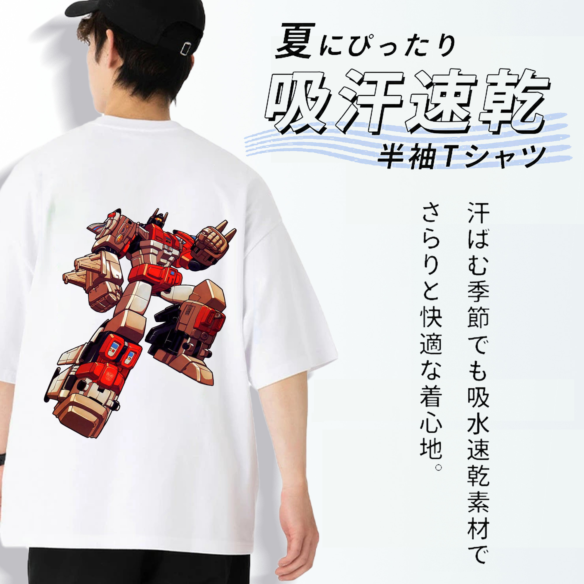  綿100％ メンズ半袖Tシャツ（バックプリント） 通気性