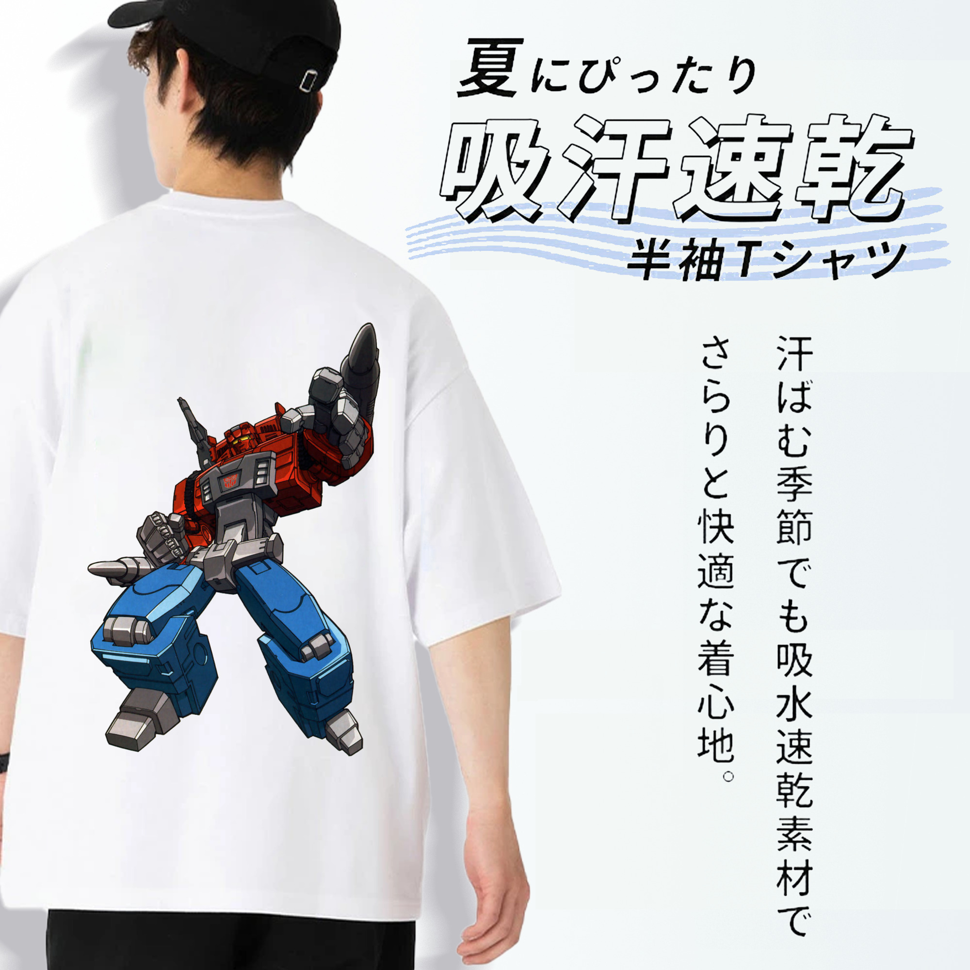  綿100％ メンズ半袖Tシャツ（バックプリント） 通気性