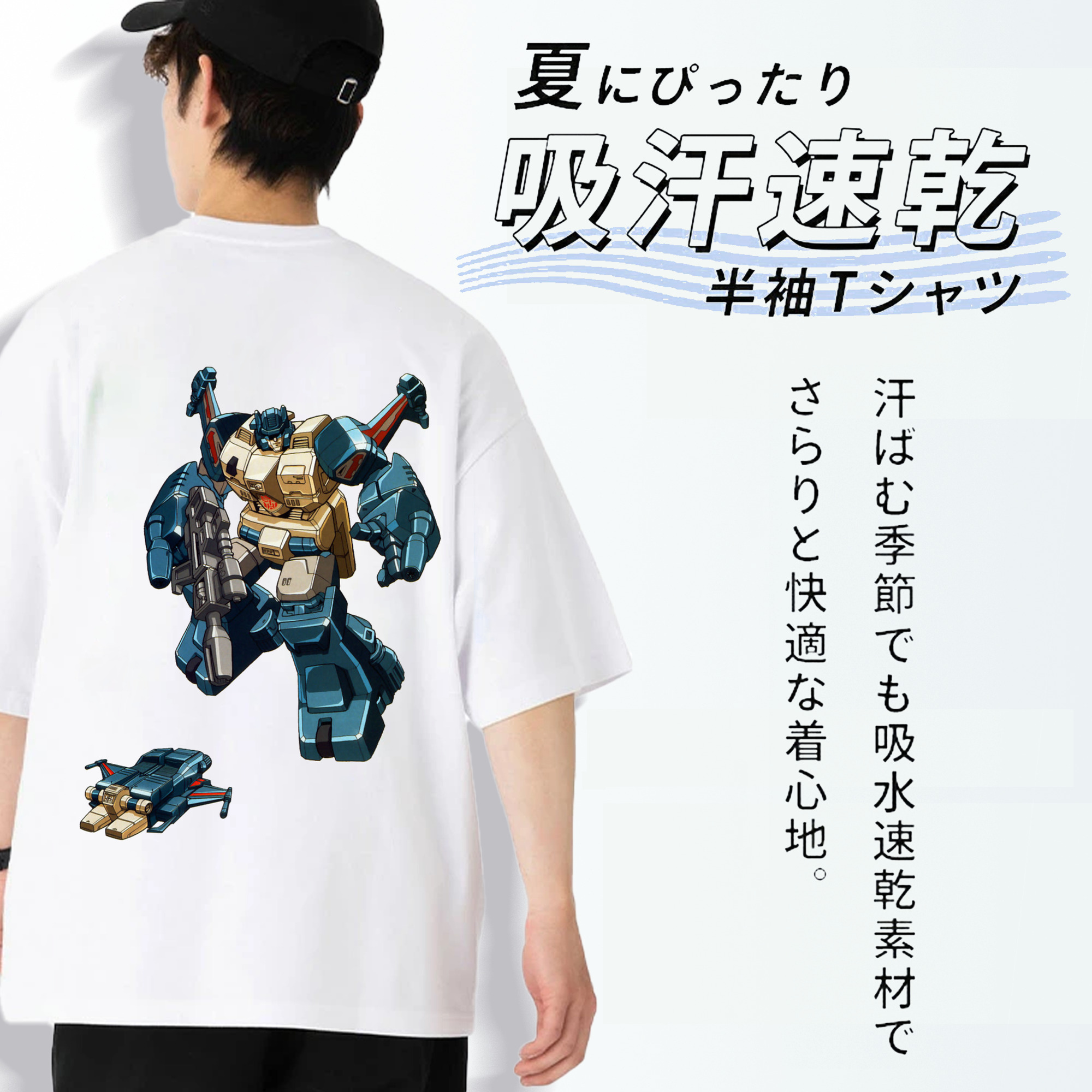  綿100％ メンズ半袖Tシャツ（バックプリント） 通気性