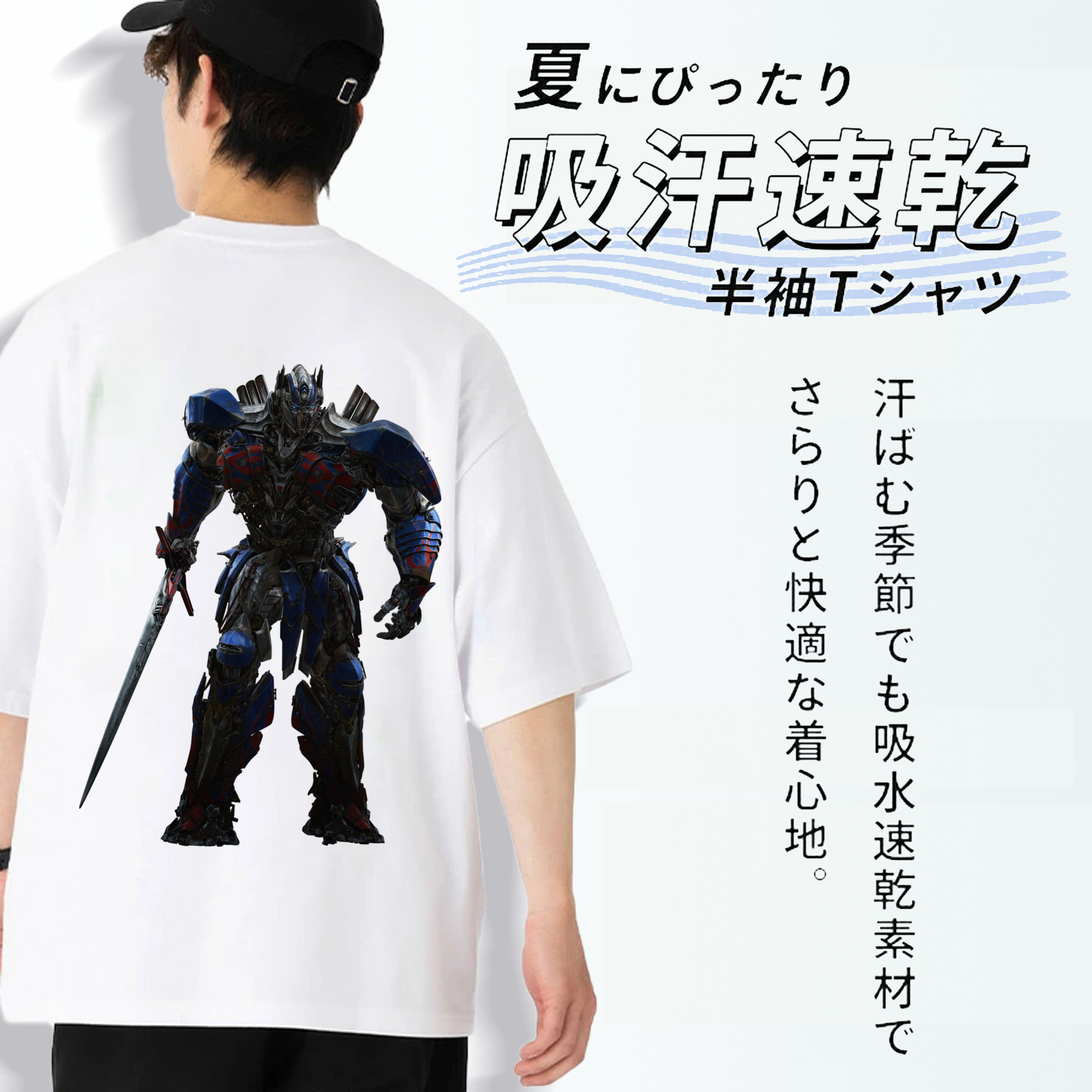  綿100％ メンズ半袖Tシャツ（バックプリント） 通気性
