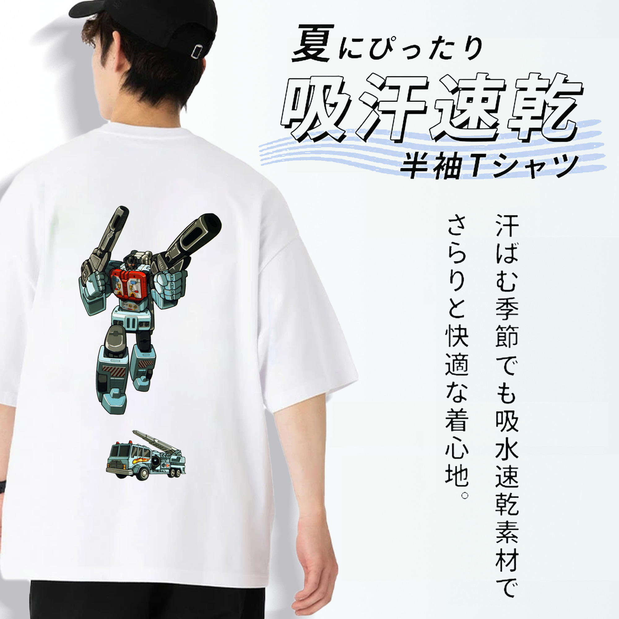  綿100％ メンズ半袖Tシャツ（バックプリント） 通気性