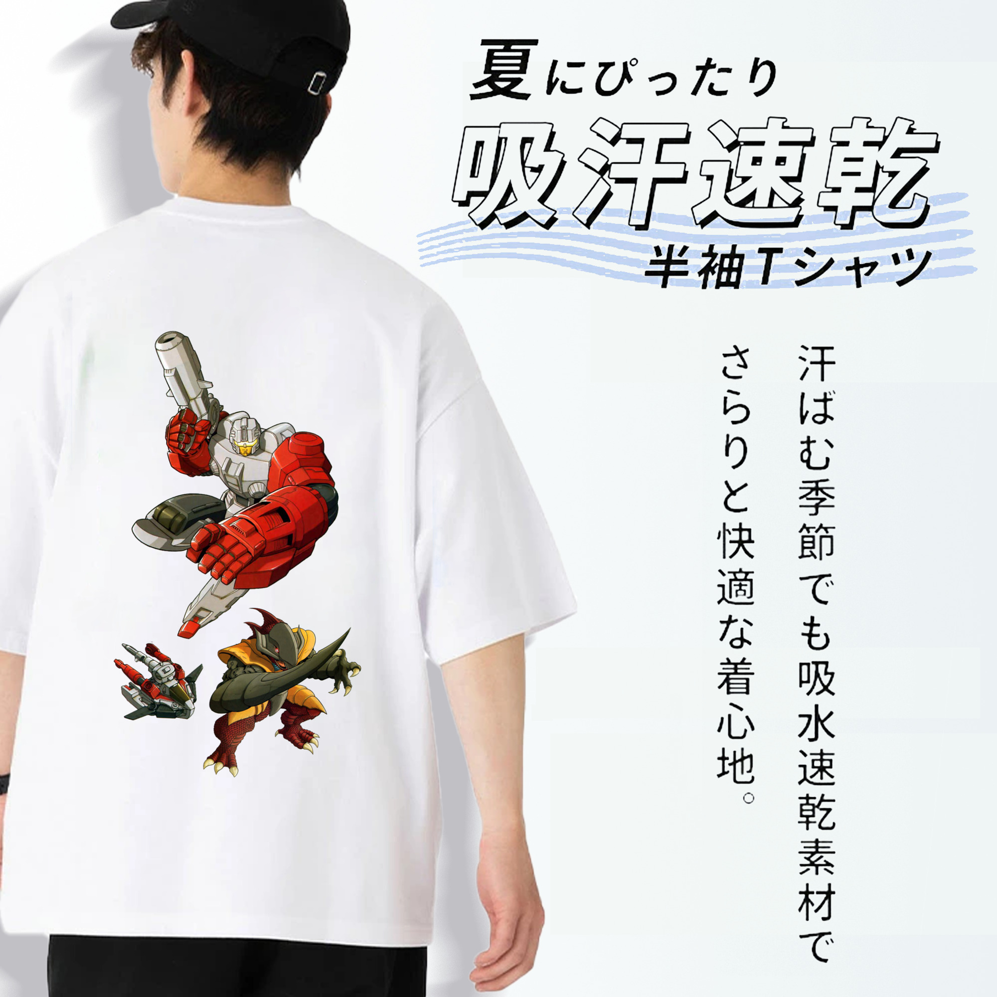  綿100％ メンズ半袖Tシャツ（バックプリント） 通気性