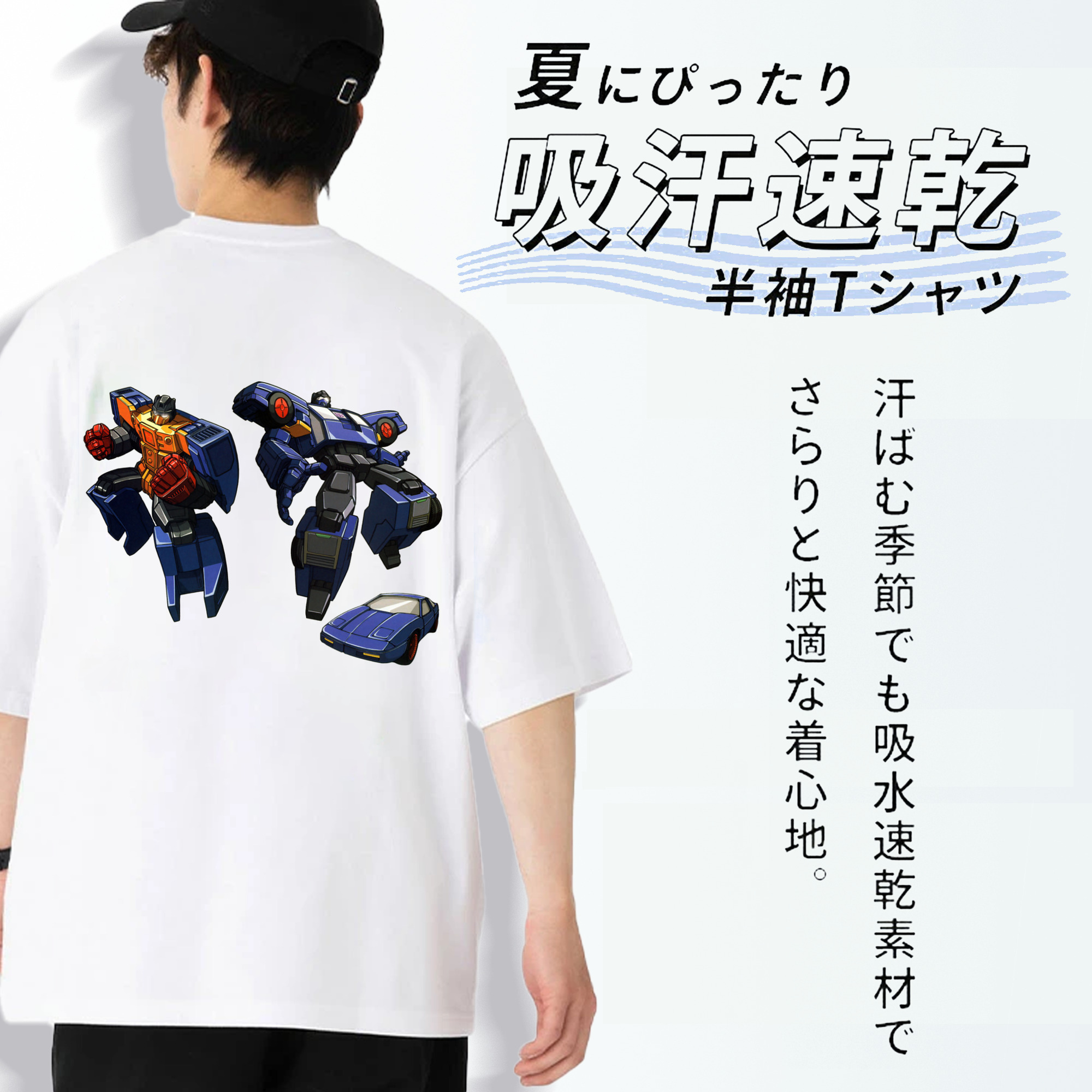  綿100％ メンズ半袖Tシャツ（バックプリント） 通気性