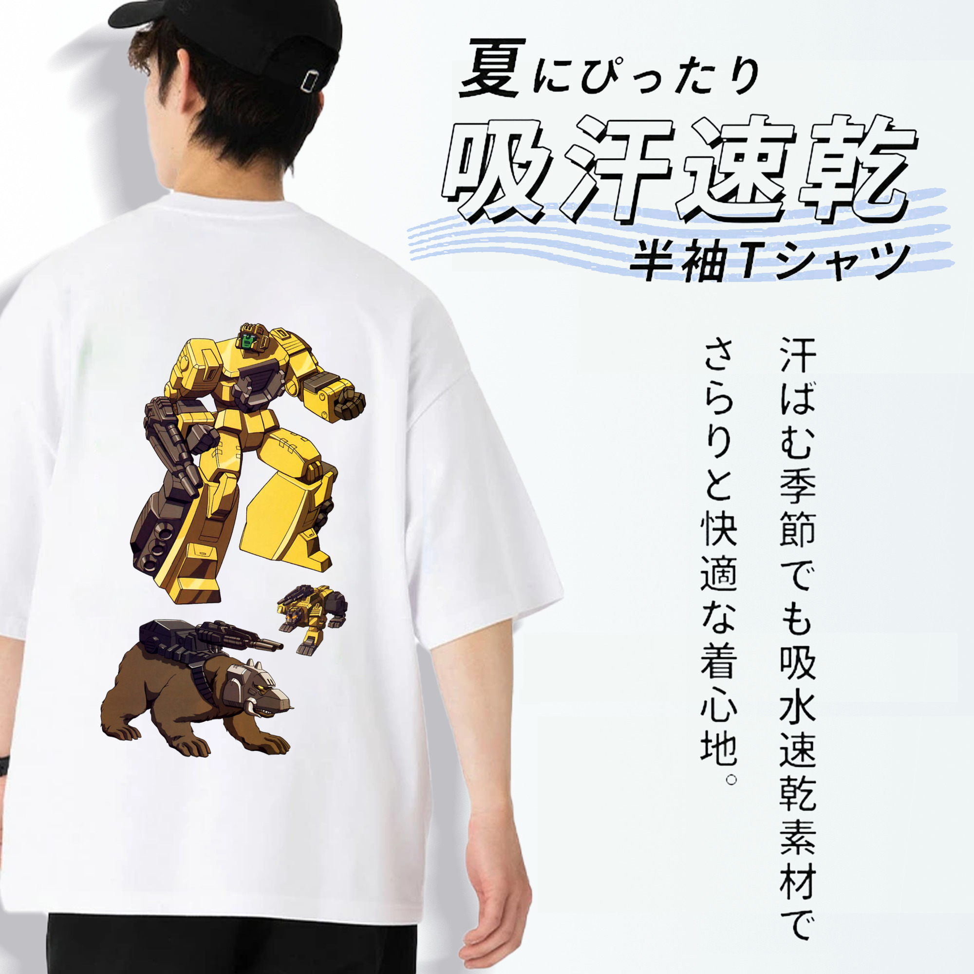  綿100％ メンズ半袖Tシャツ（バックプリント） 通気性