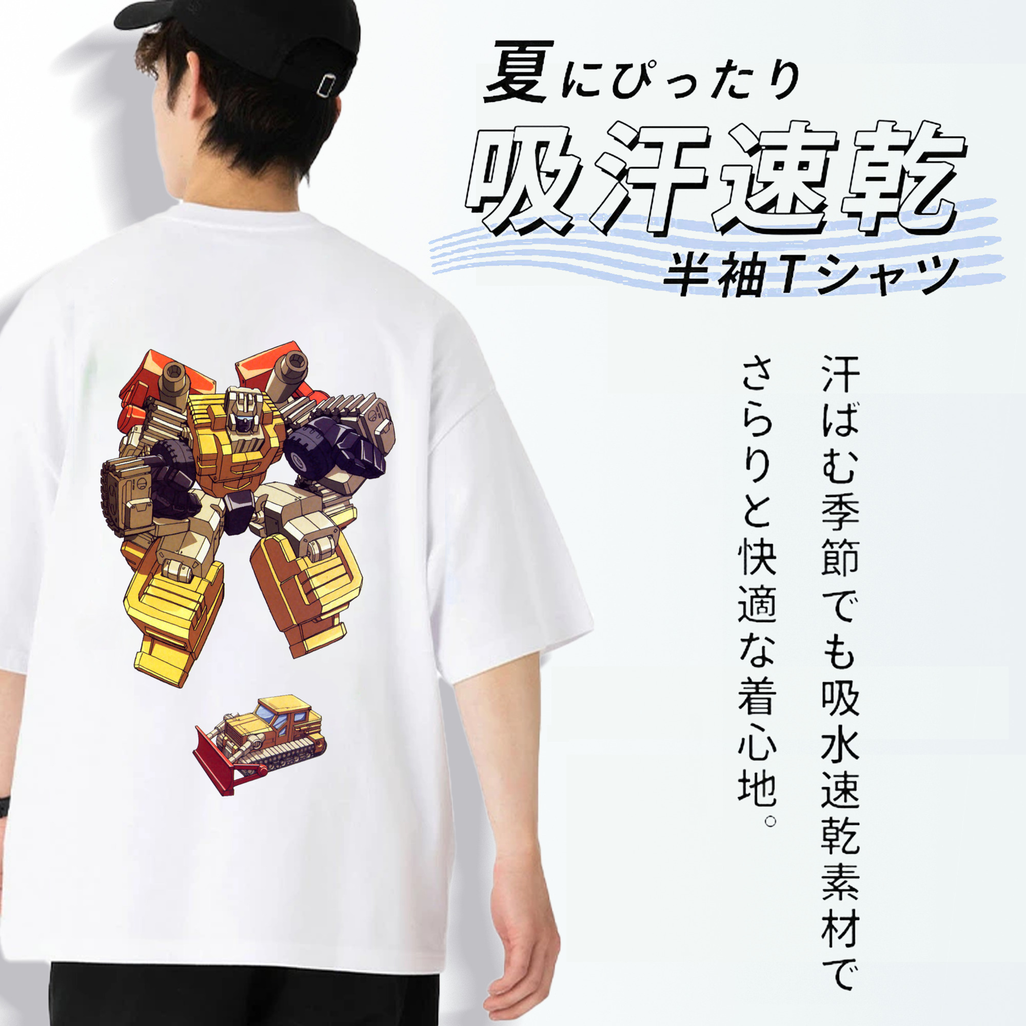  綿100％ メンズ半袖Tシャツ（バックプリント） 通気性