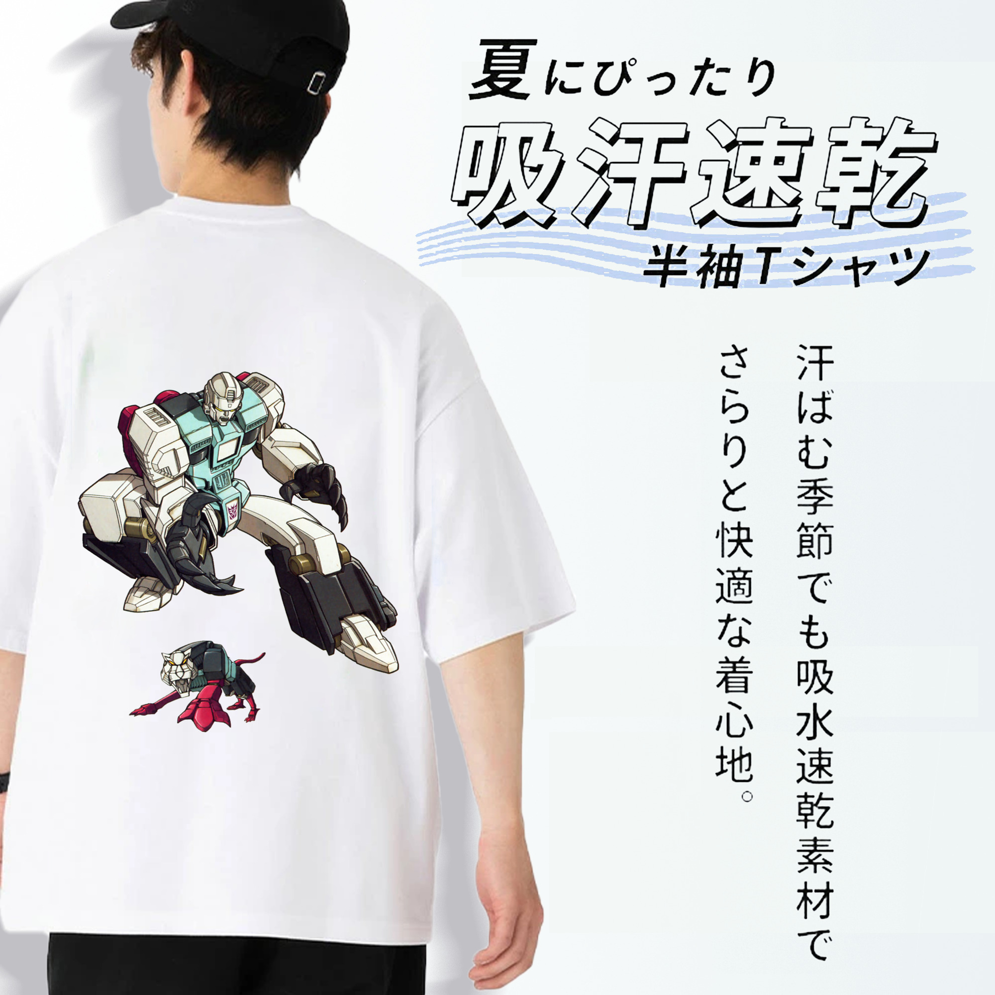  綿100％ メンズ半袖Tシャツ（バックプリント） 通気性