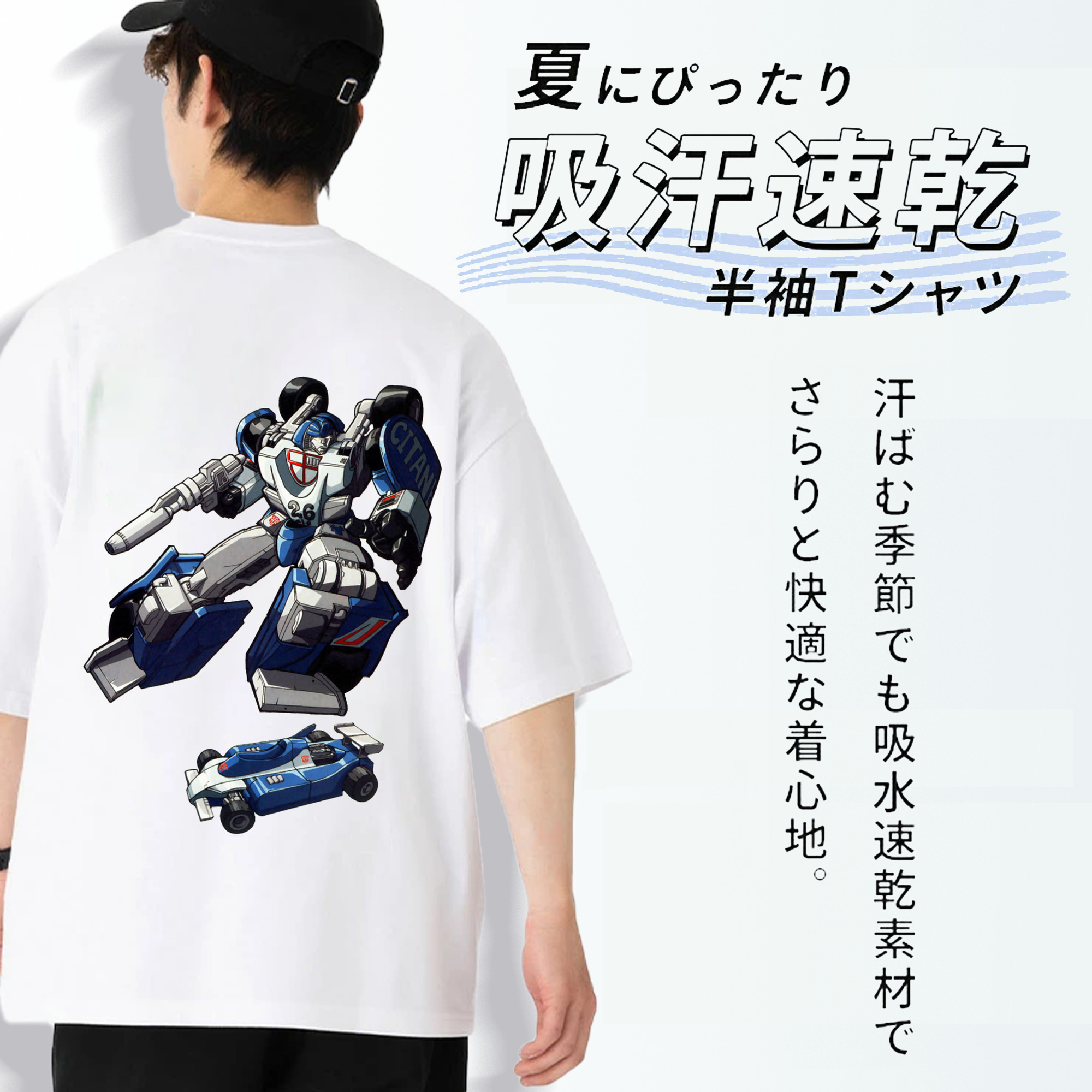  綿100％ メンズ半袖Tシャツ（バックプリント） 通気性