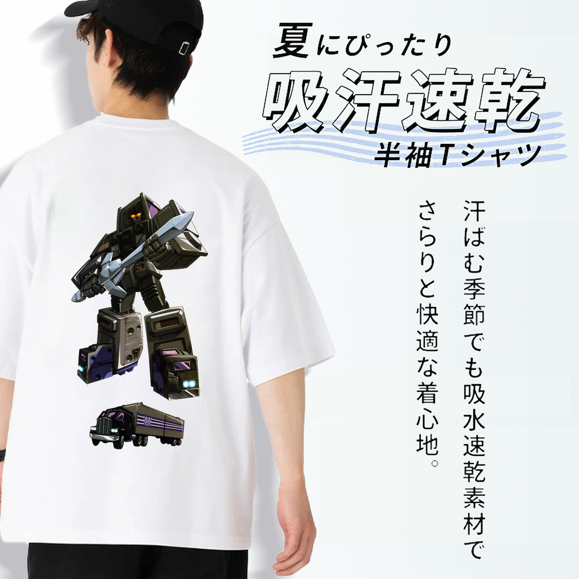  綿100％ メンズ半袖Tシャツ（バックプリント） 通気性