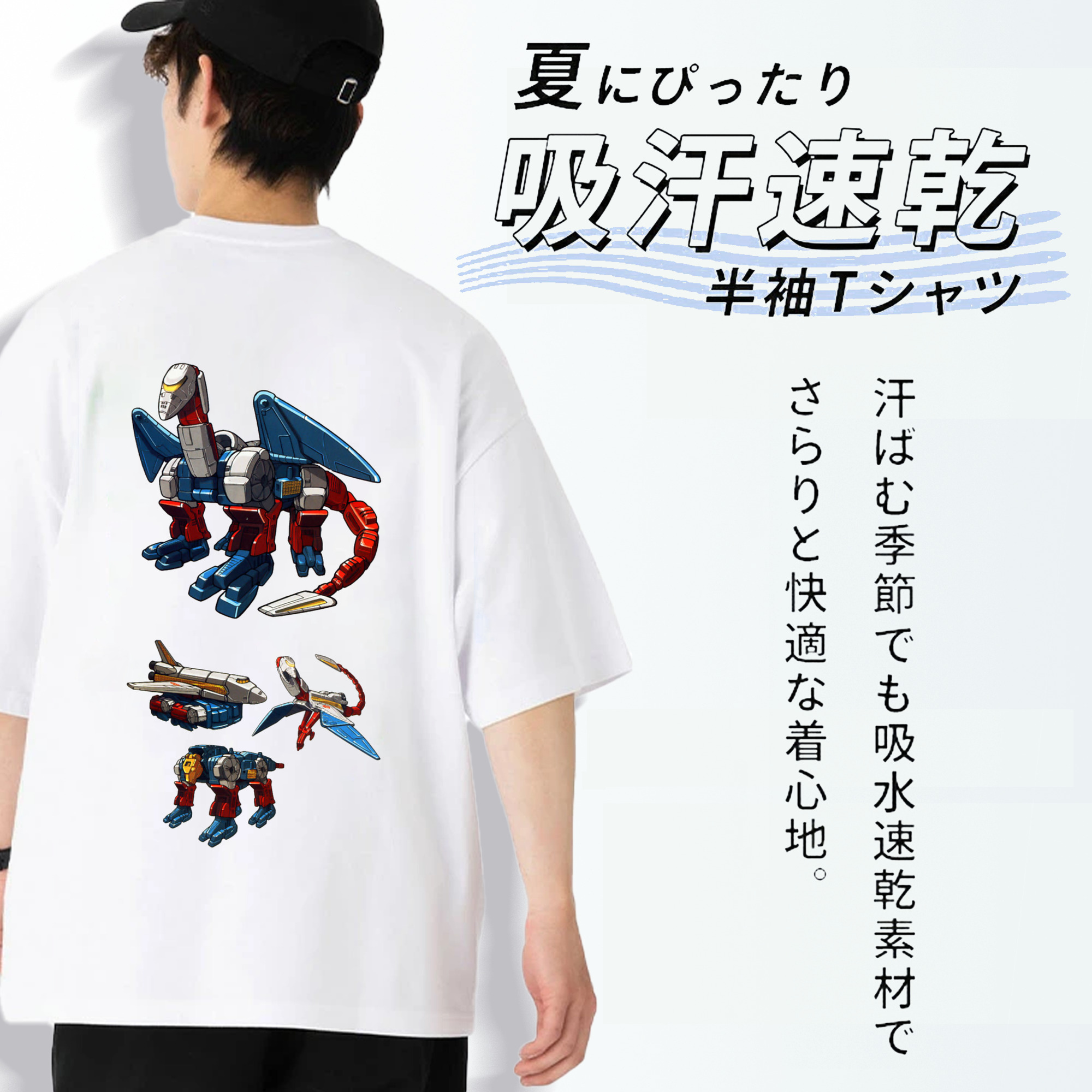  綿100％ メンズ半袖Tシャツ（バックプリント） 通気性