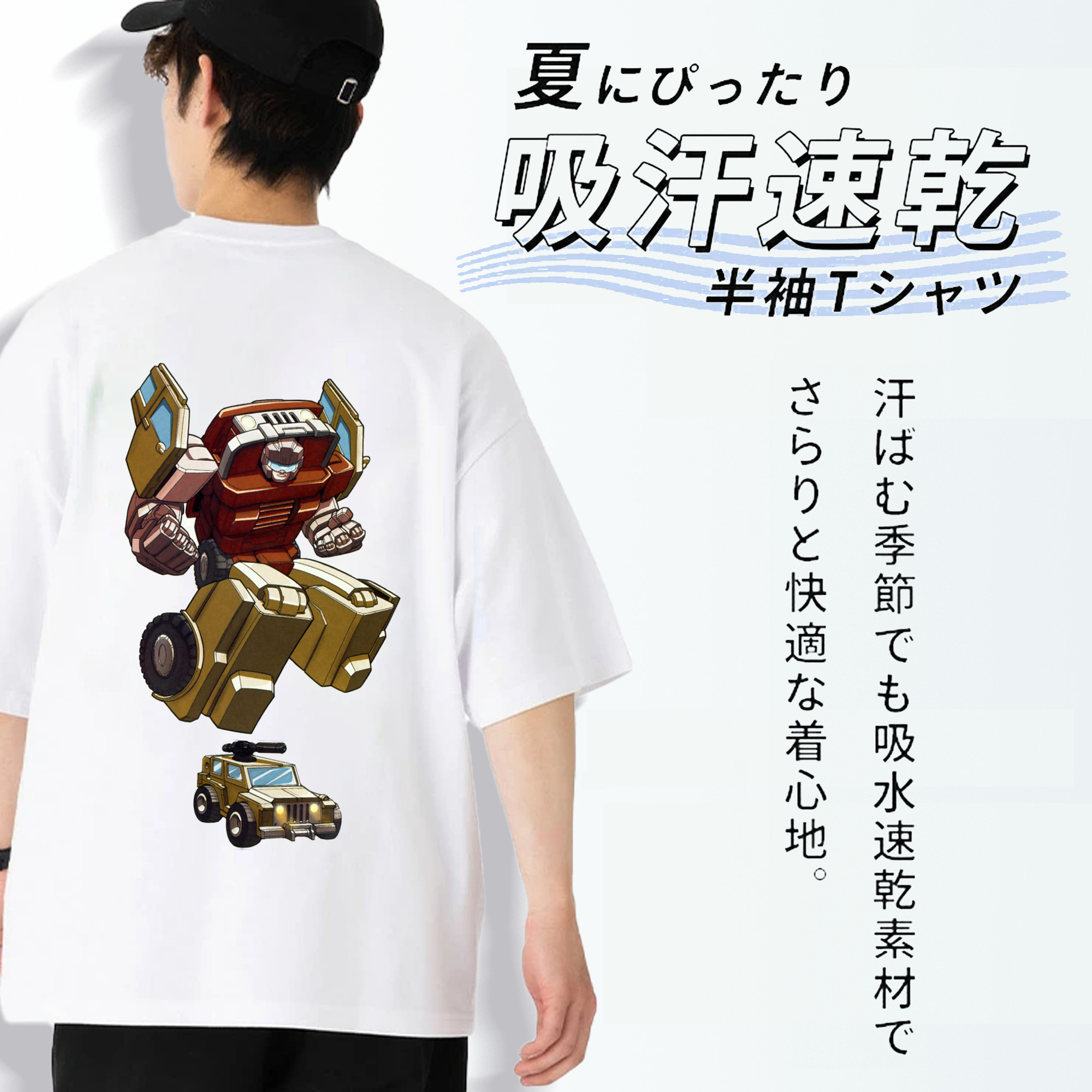  綿100％ メンズ半袖Tシャツ（バックプリント） 通気性