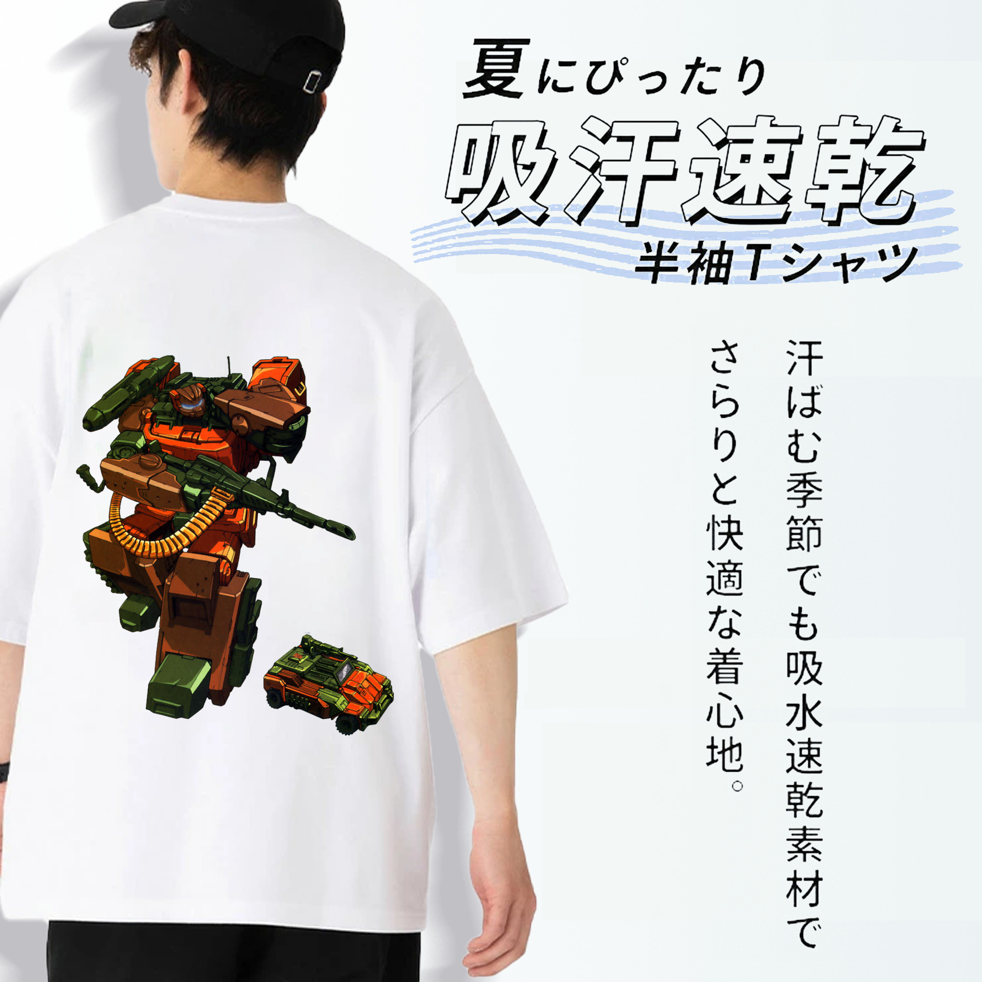  綿100％ メンズ半袖Tシャツ（バックプリント） 通気性