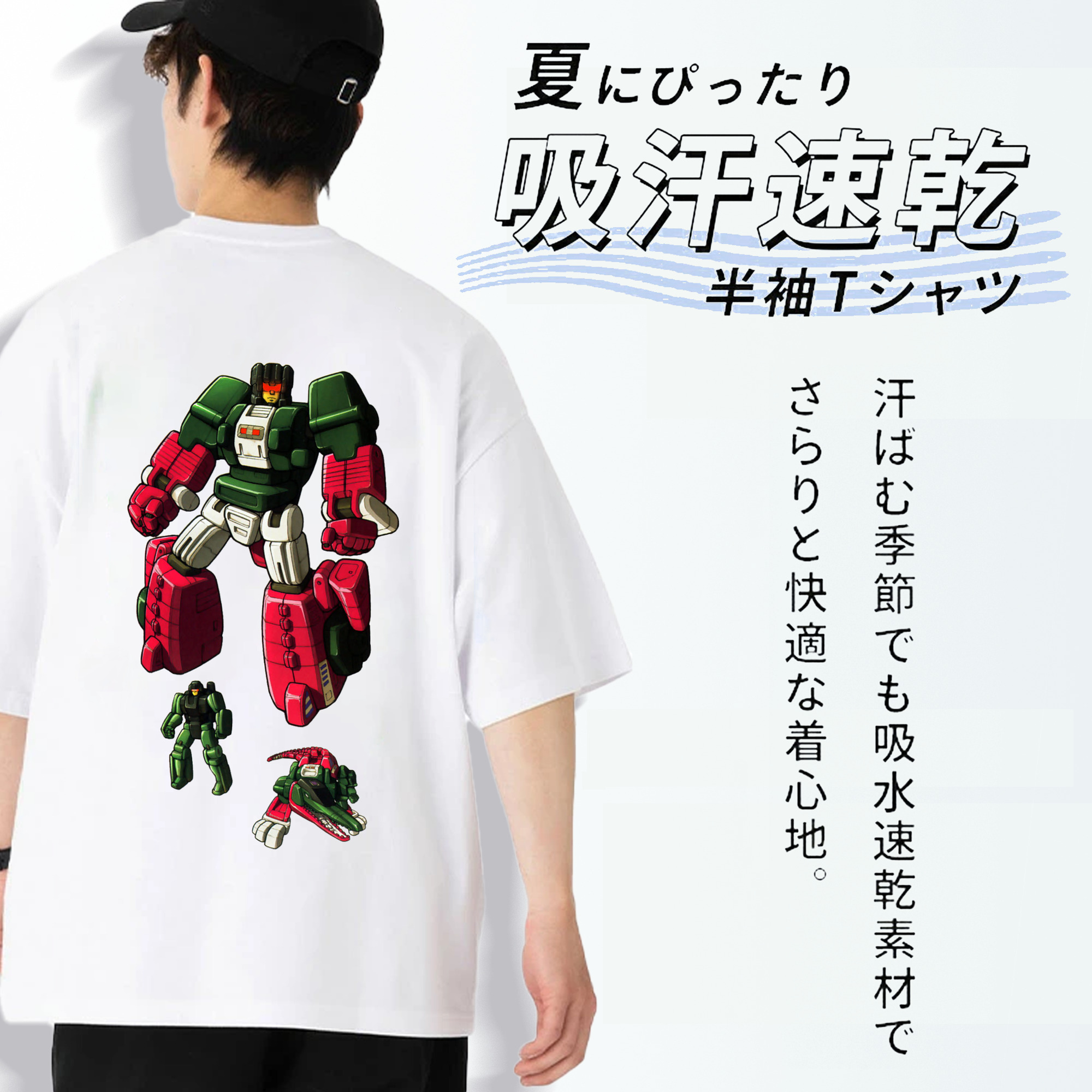  綿100％ メンズ半袖Tシャツ（バックプリント） 通気性
