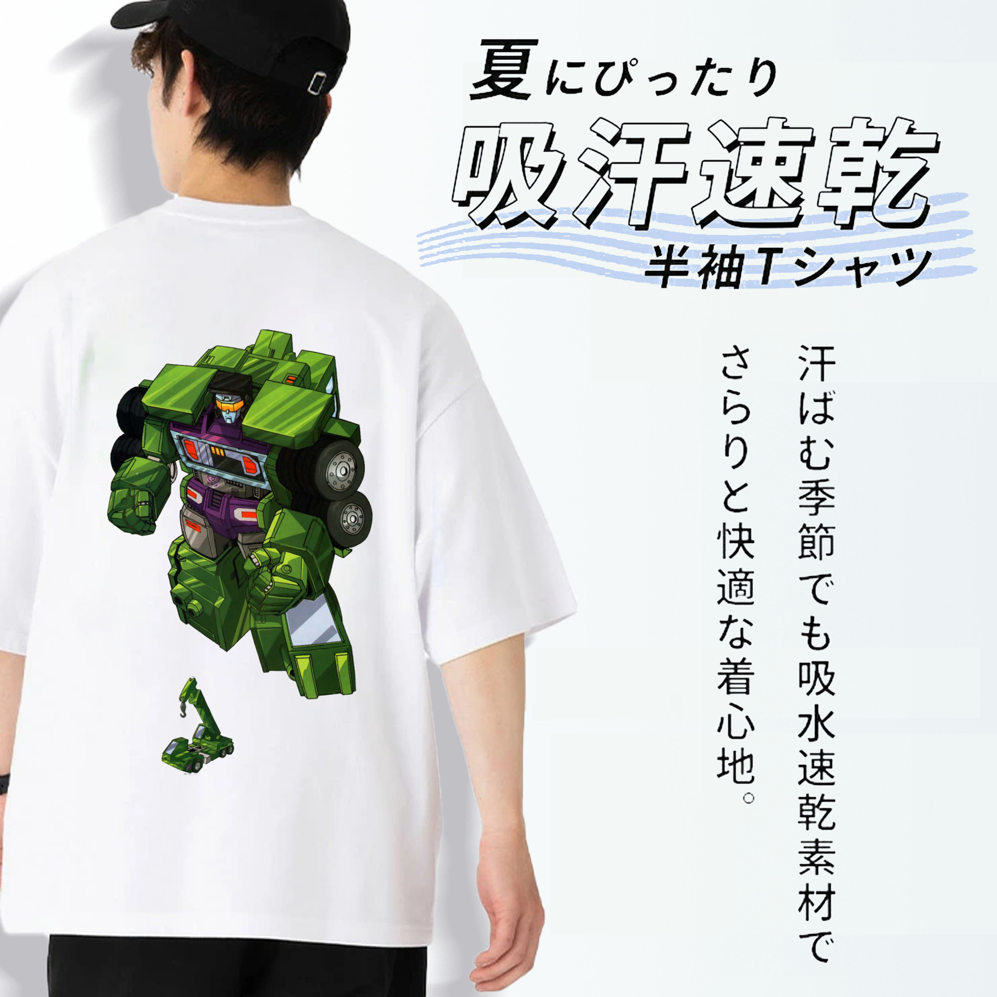  綿100％ メンズ半袖Tシャツ（バックプリント） 通気性