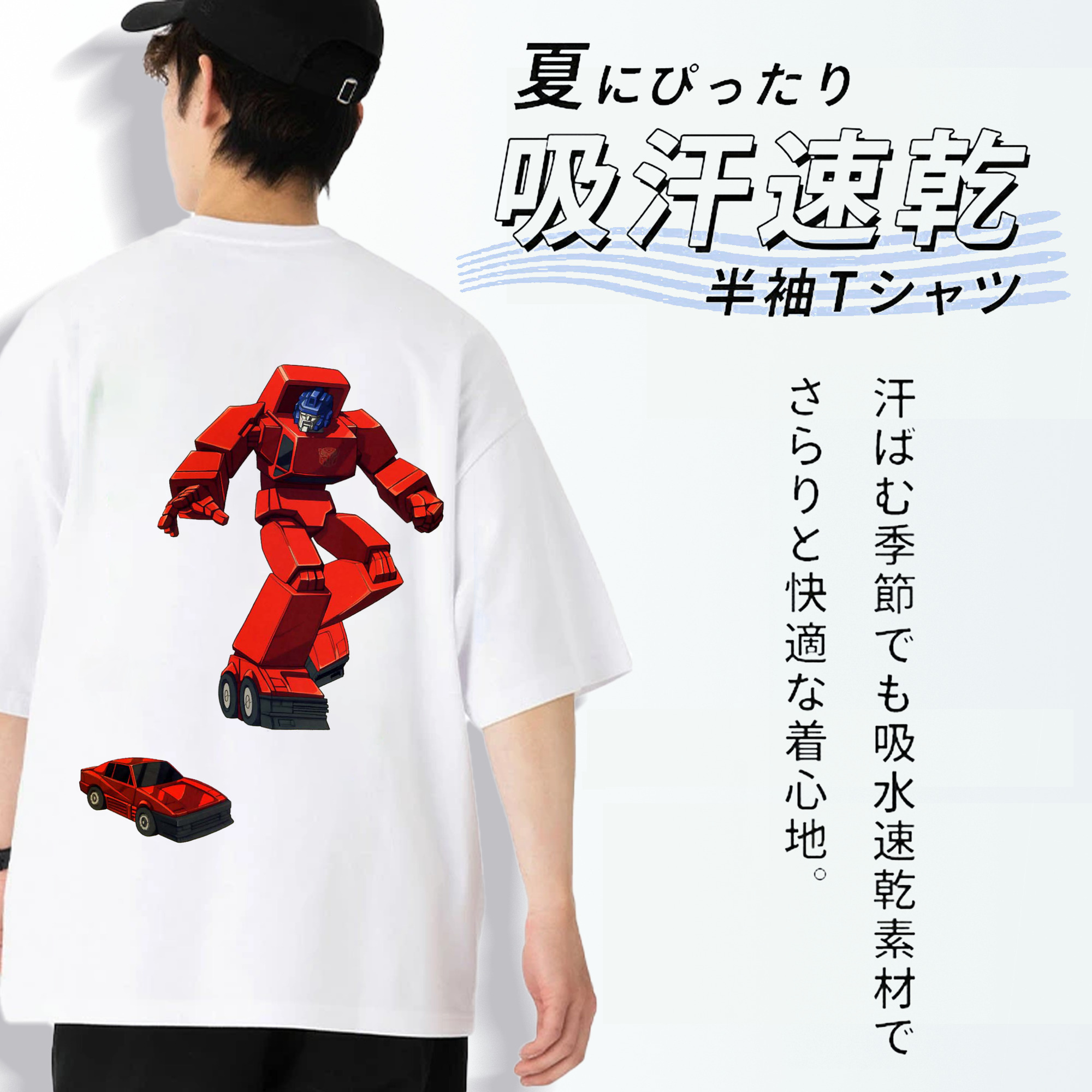  綿100％ メンズ半袖Tシャツ（バックプリント） 通気性