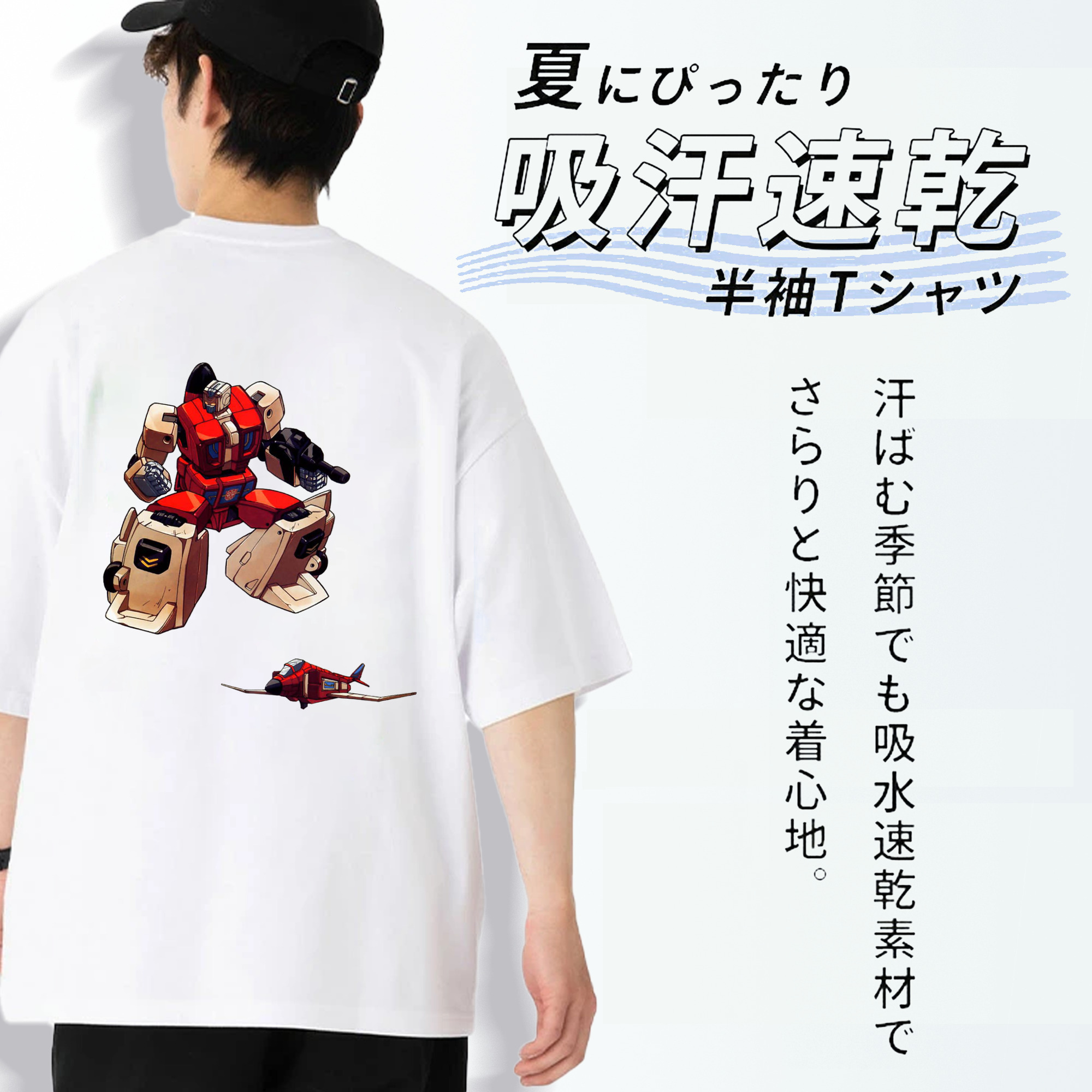  綿100％ メンズ半袖Tシャツ（バックプリント） 通気性